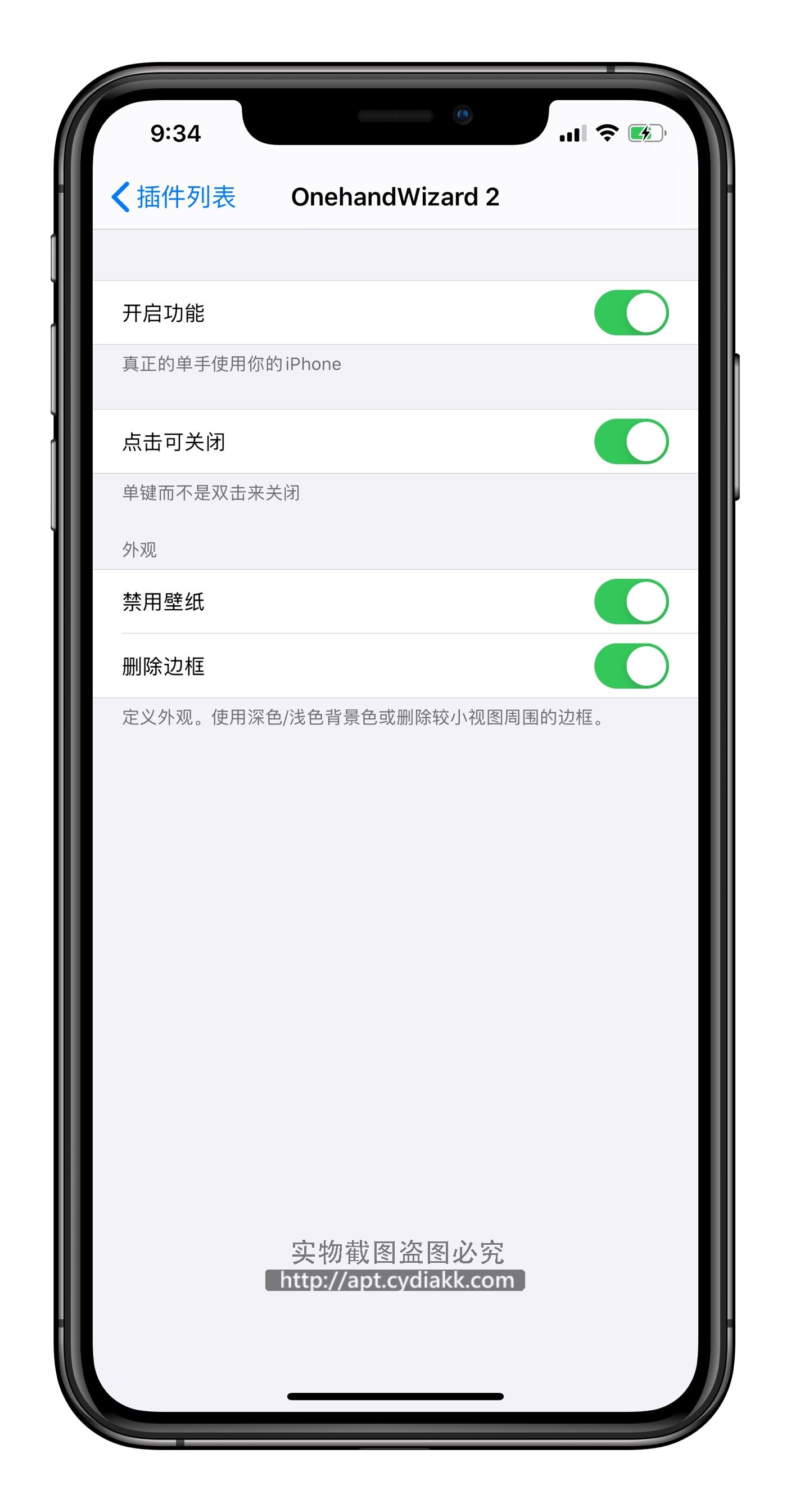 预览图片