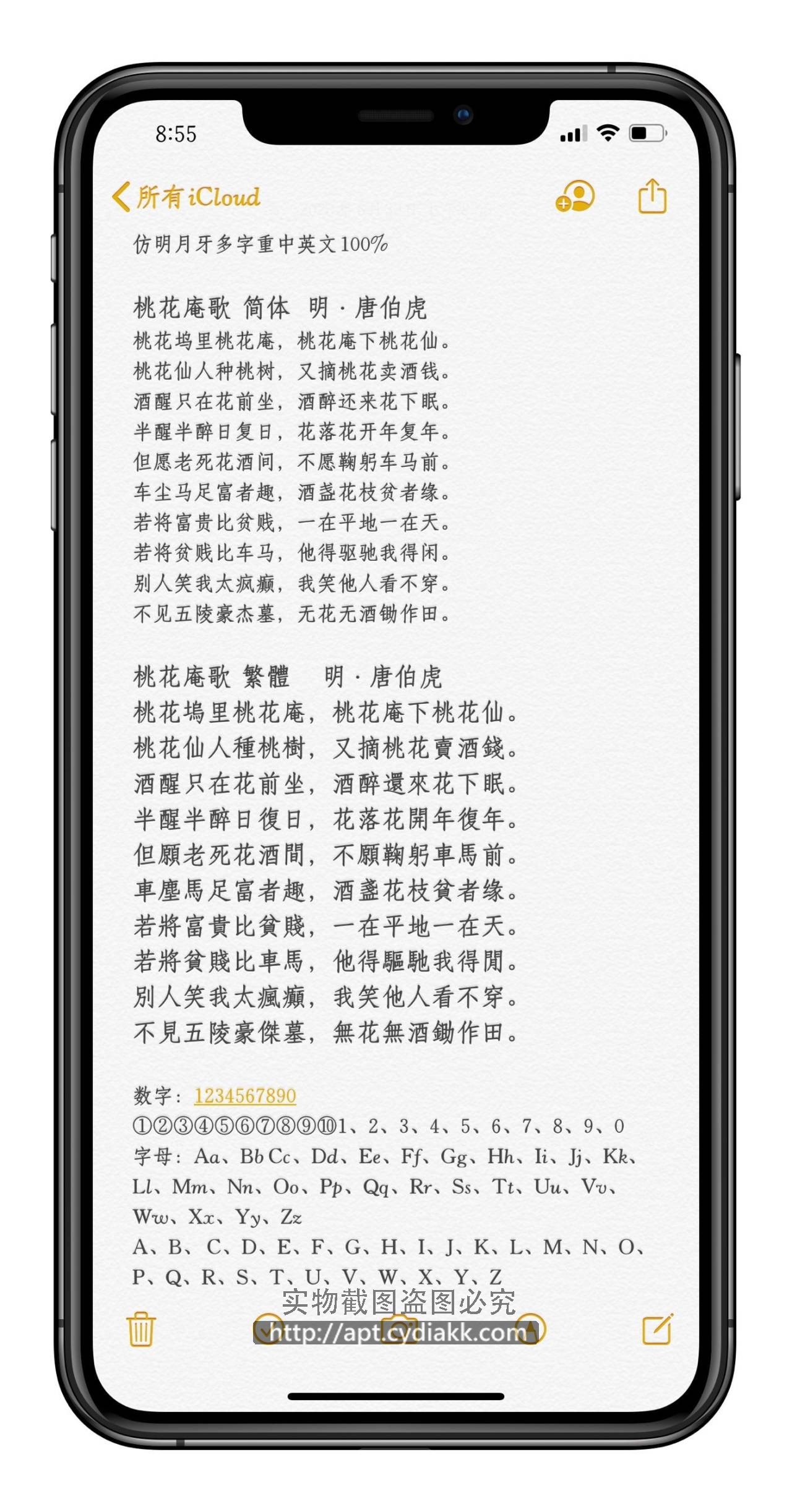 预览图片