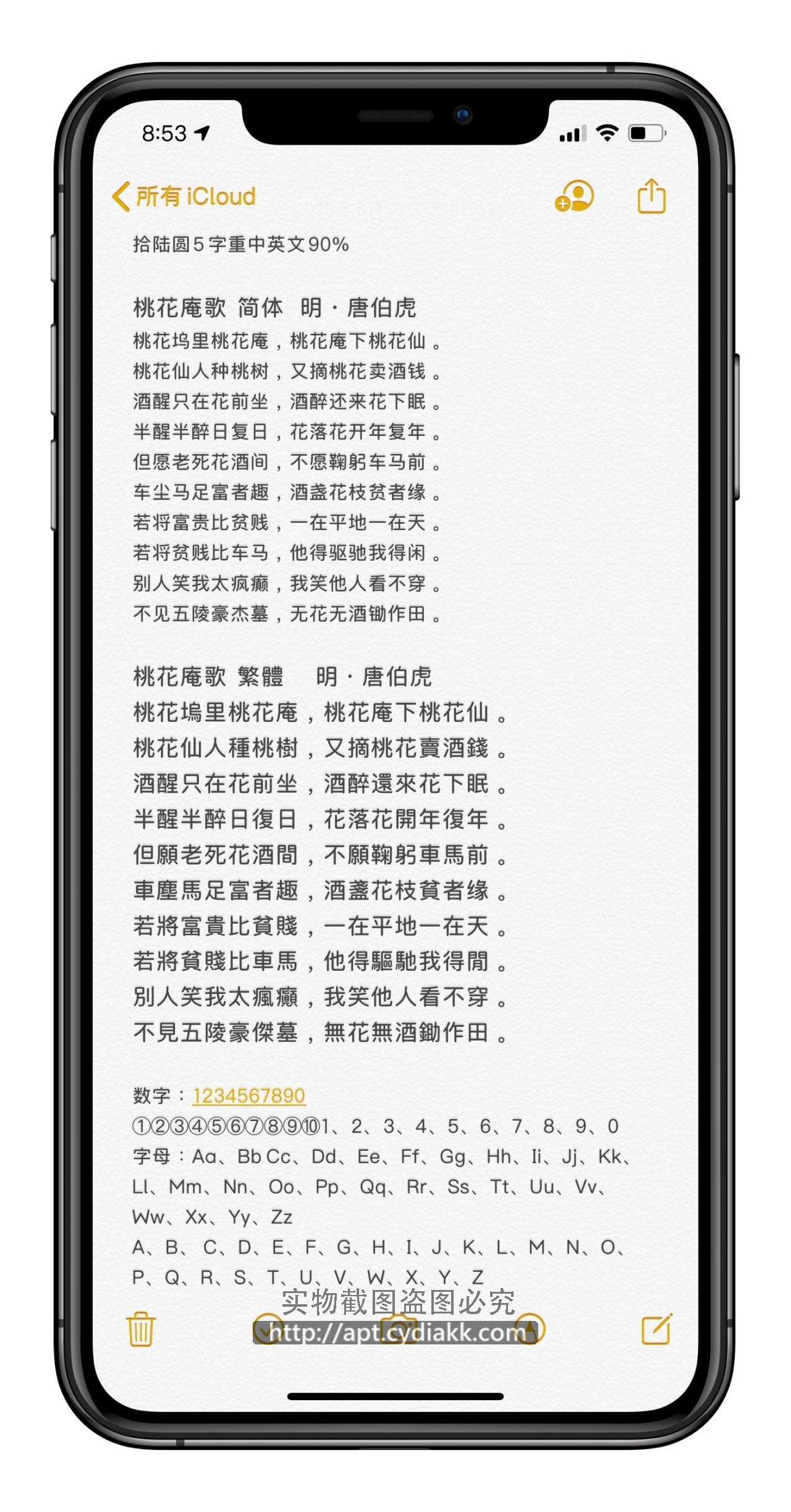 预览图片