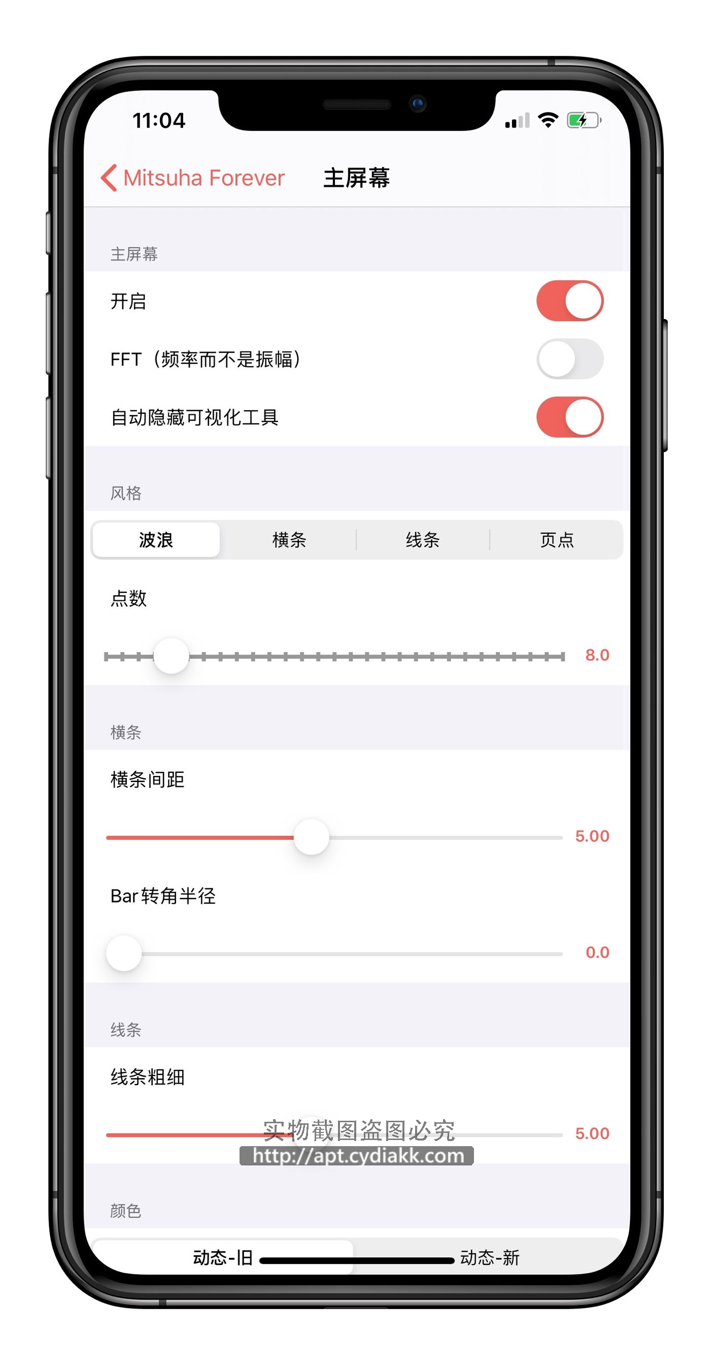 预览图片