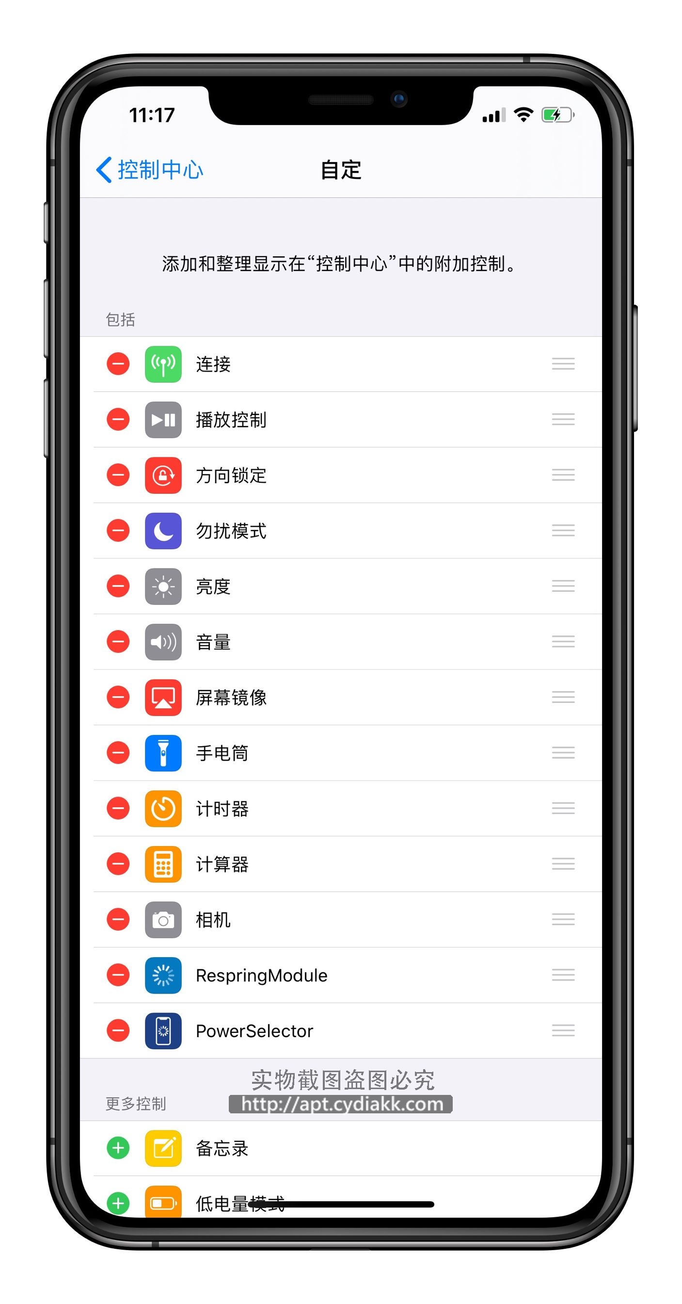 预览图片
