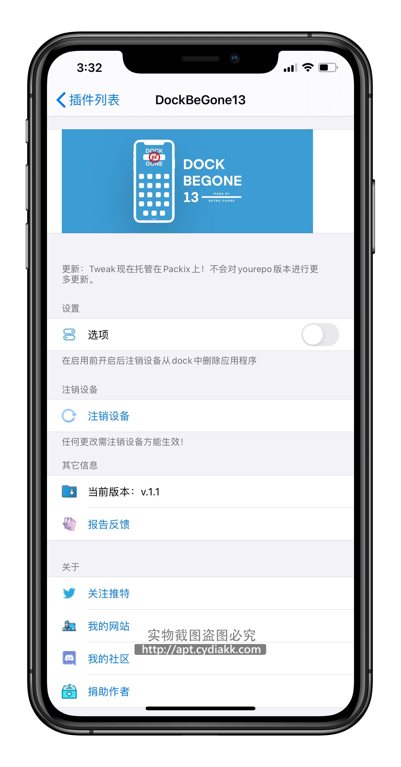 预览图片
