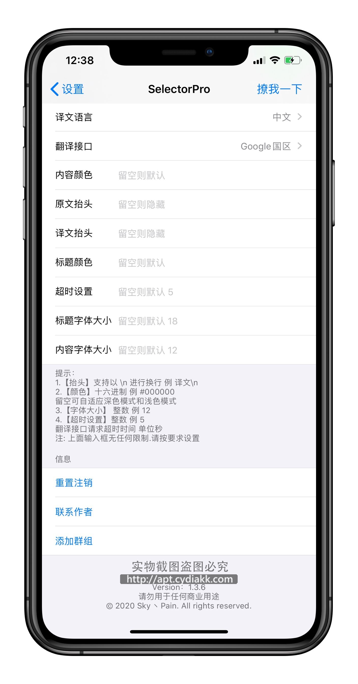 预览图片