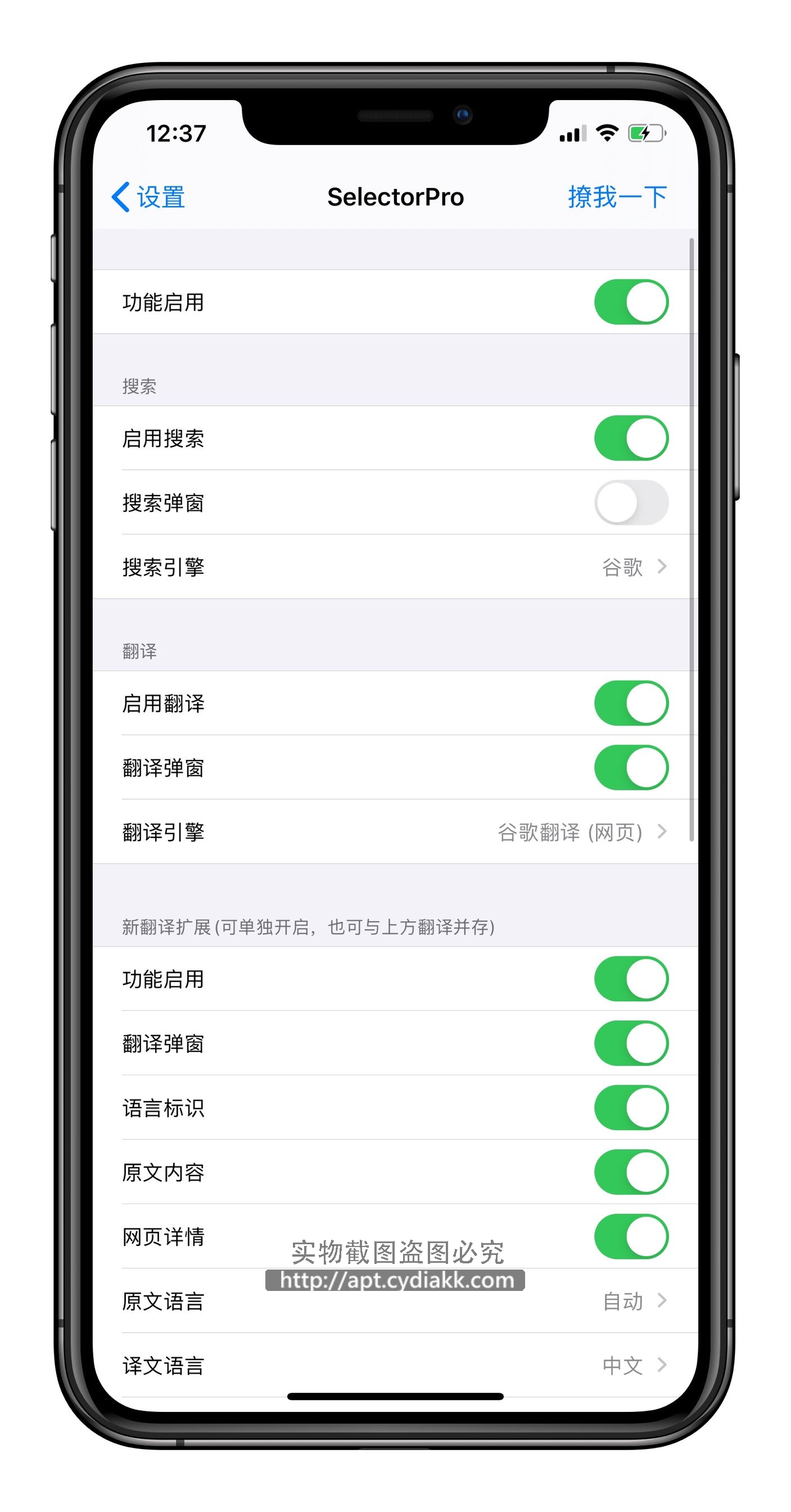 预览图片