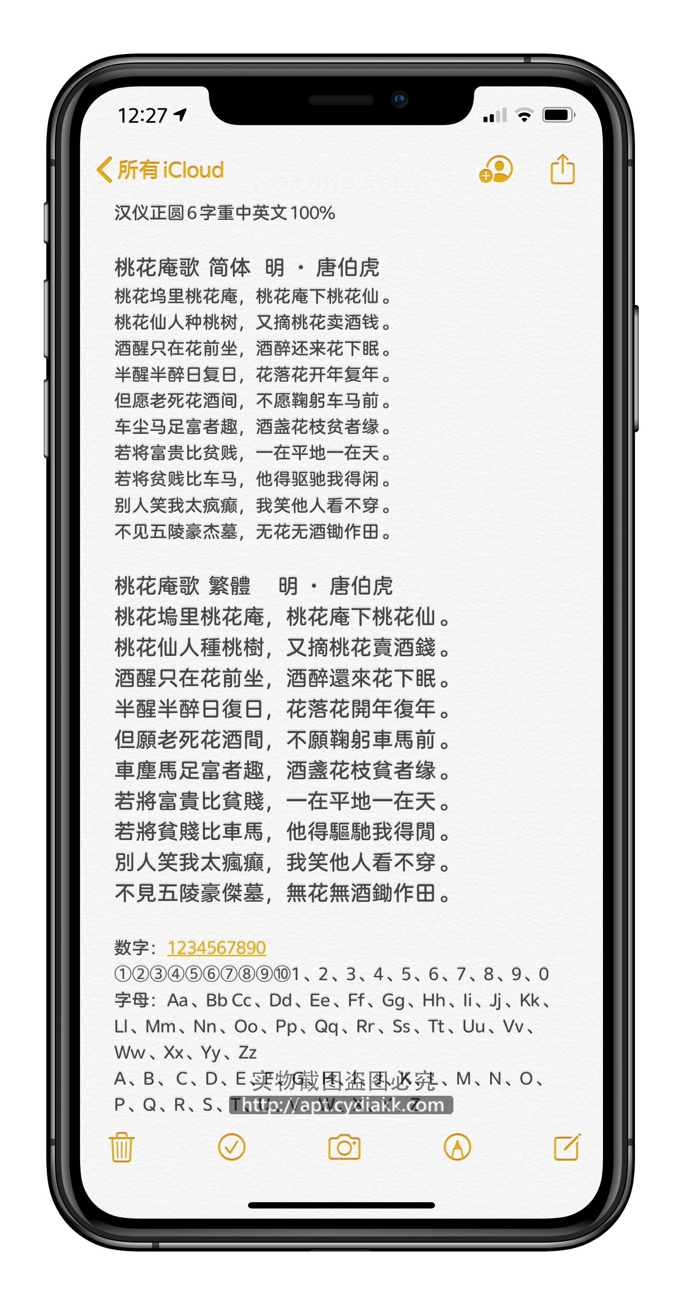 预览图片