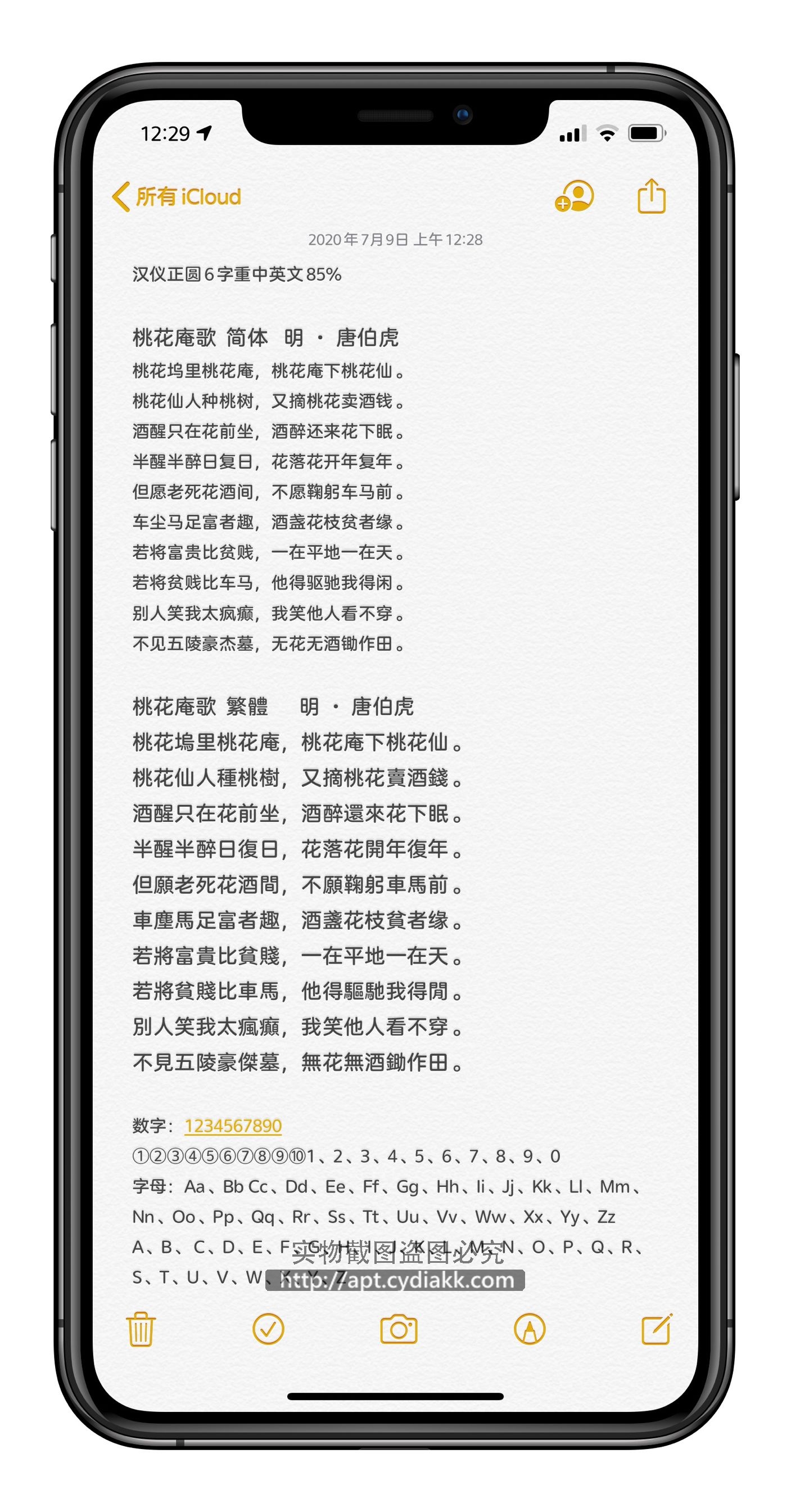 预览图片