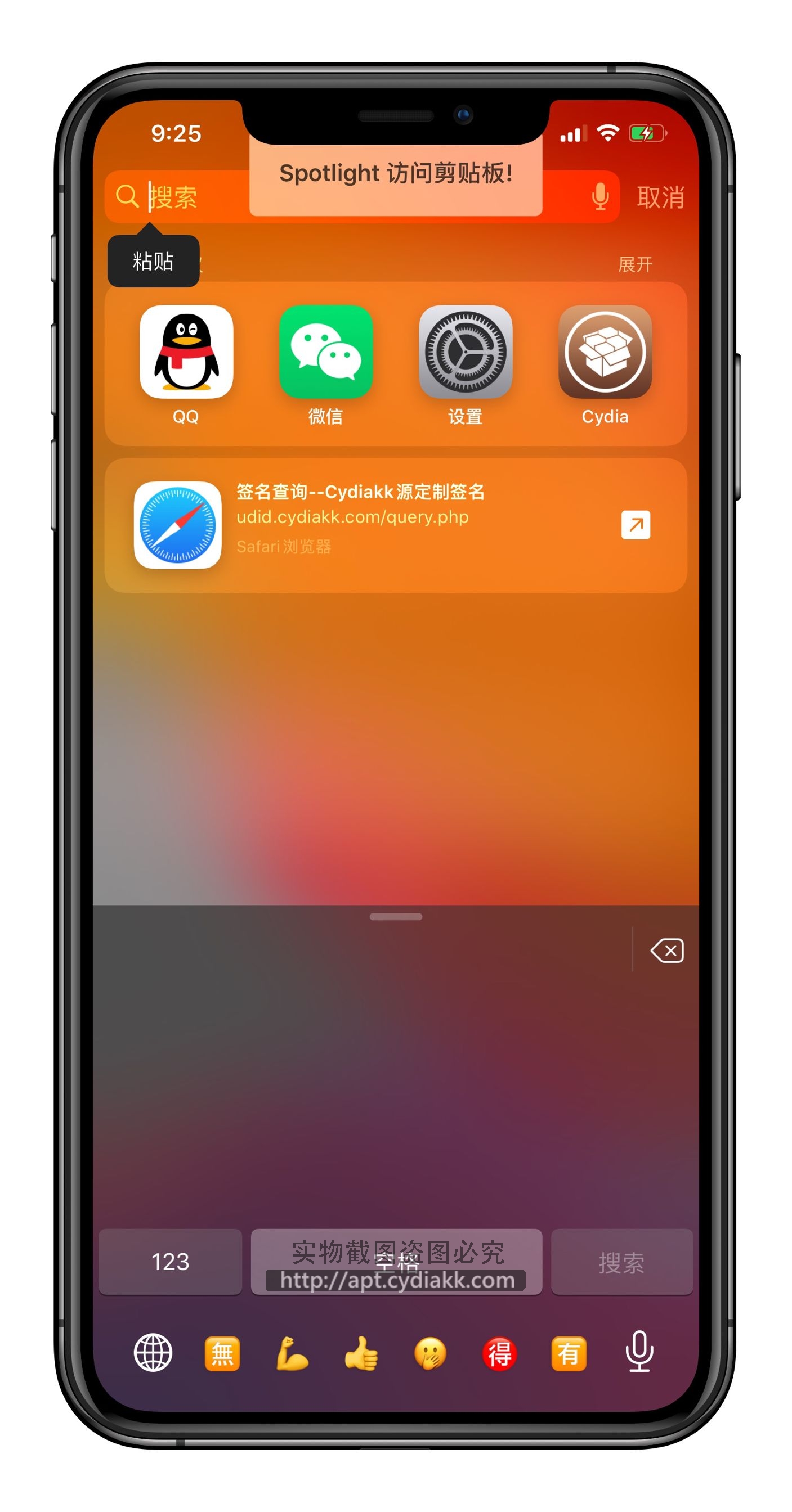 预览图片