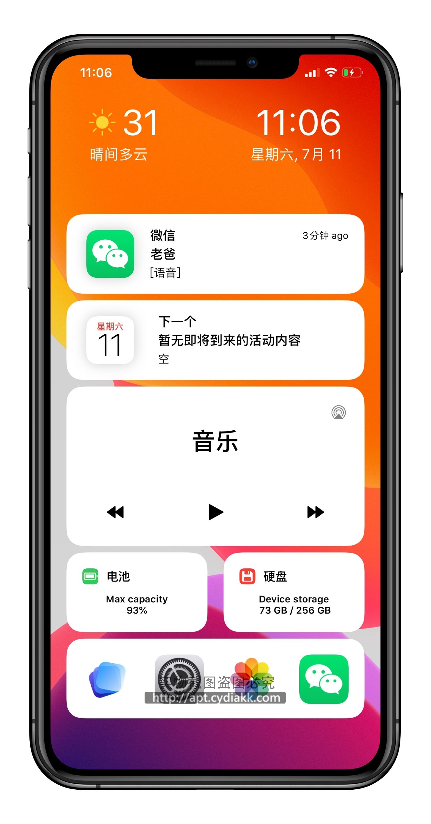 预览图片