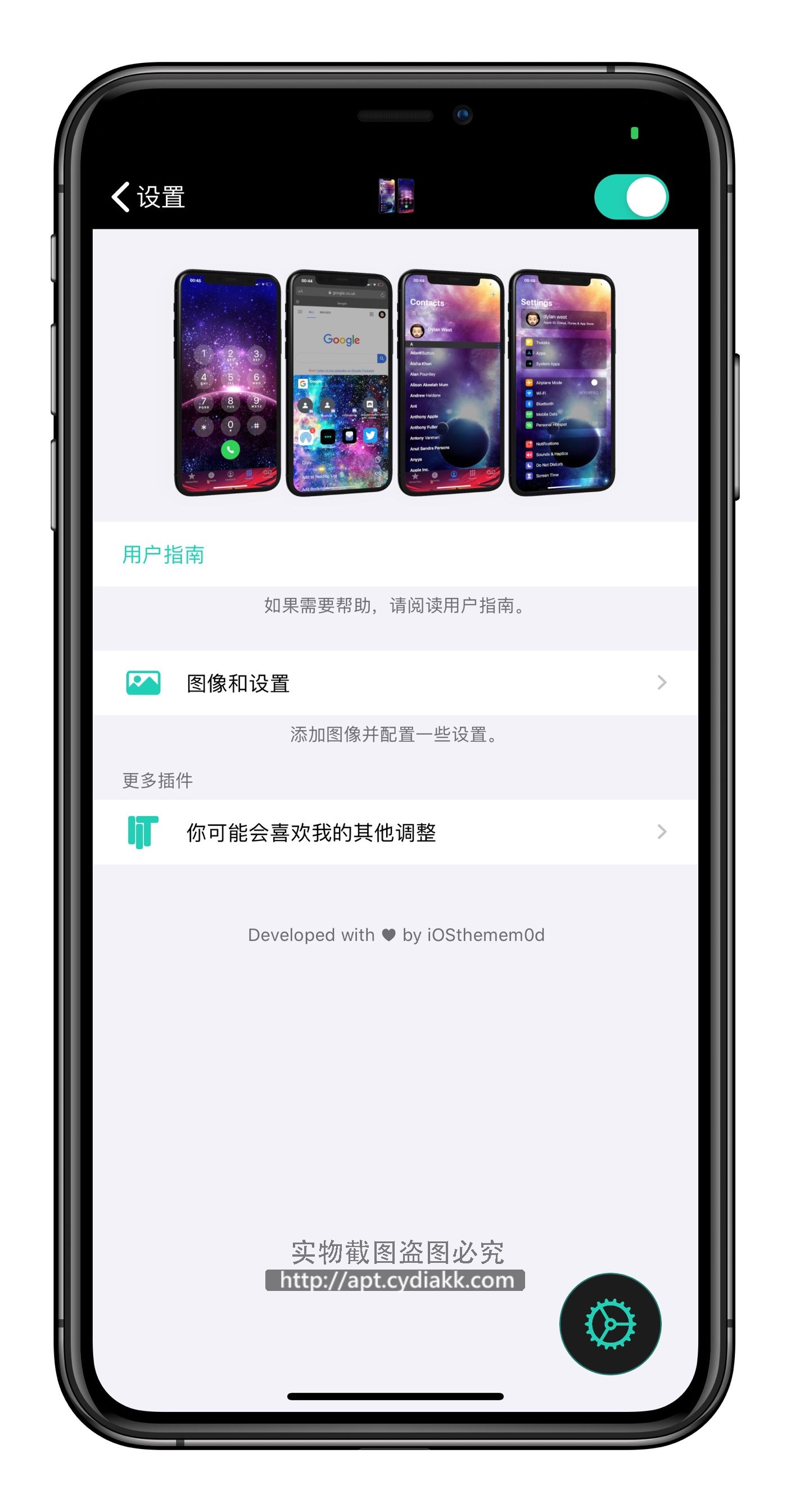 预览图片