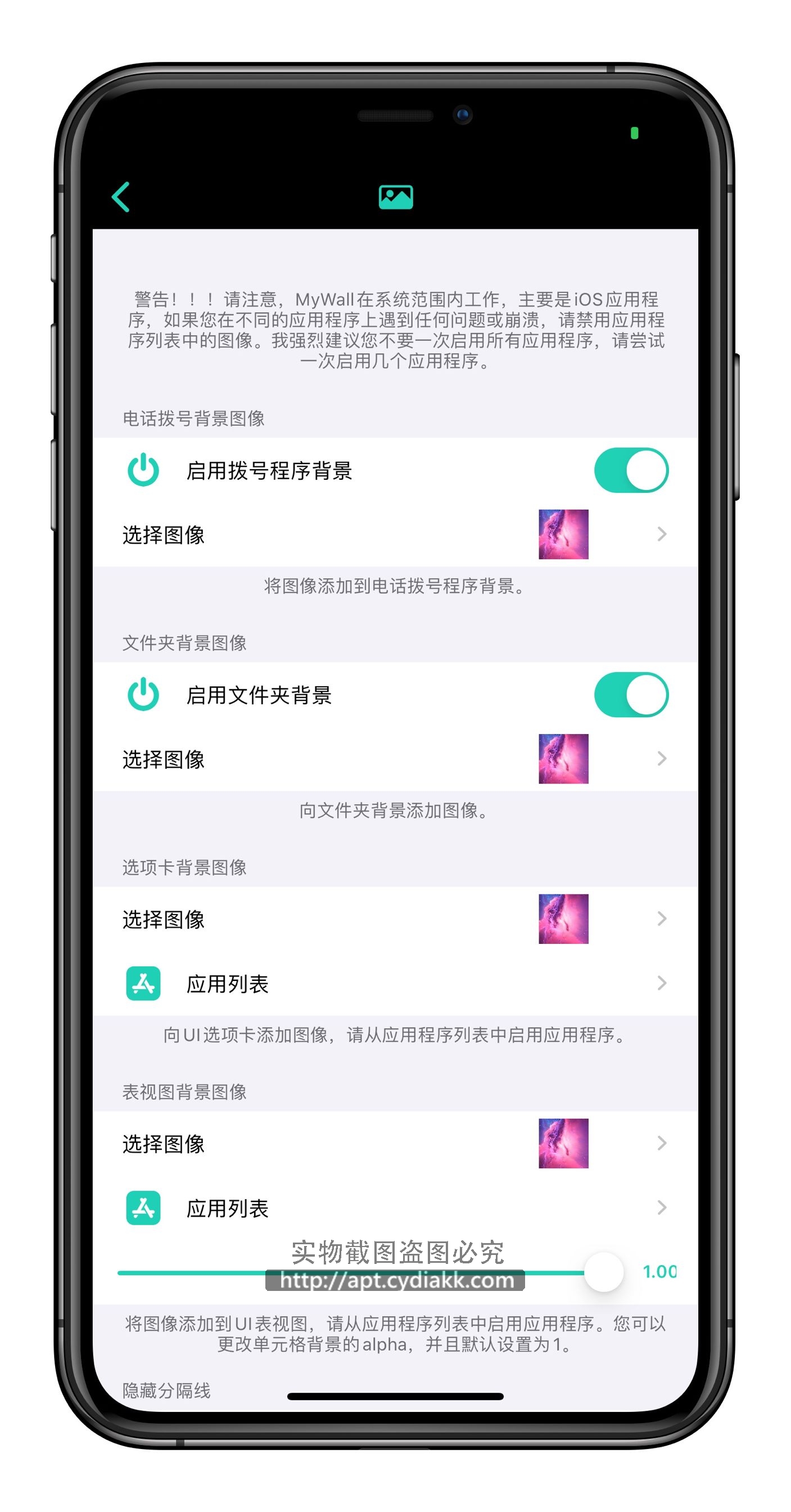 预览图片
