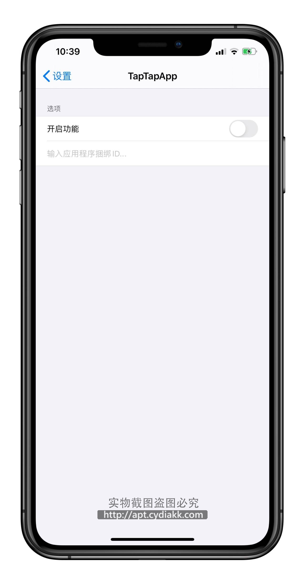 预览图片