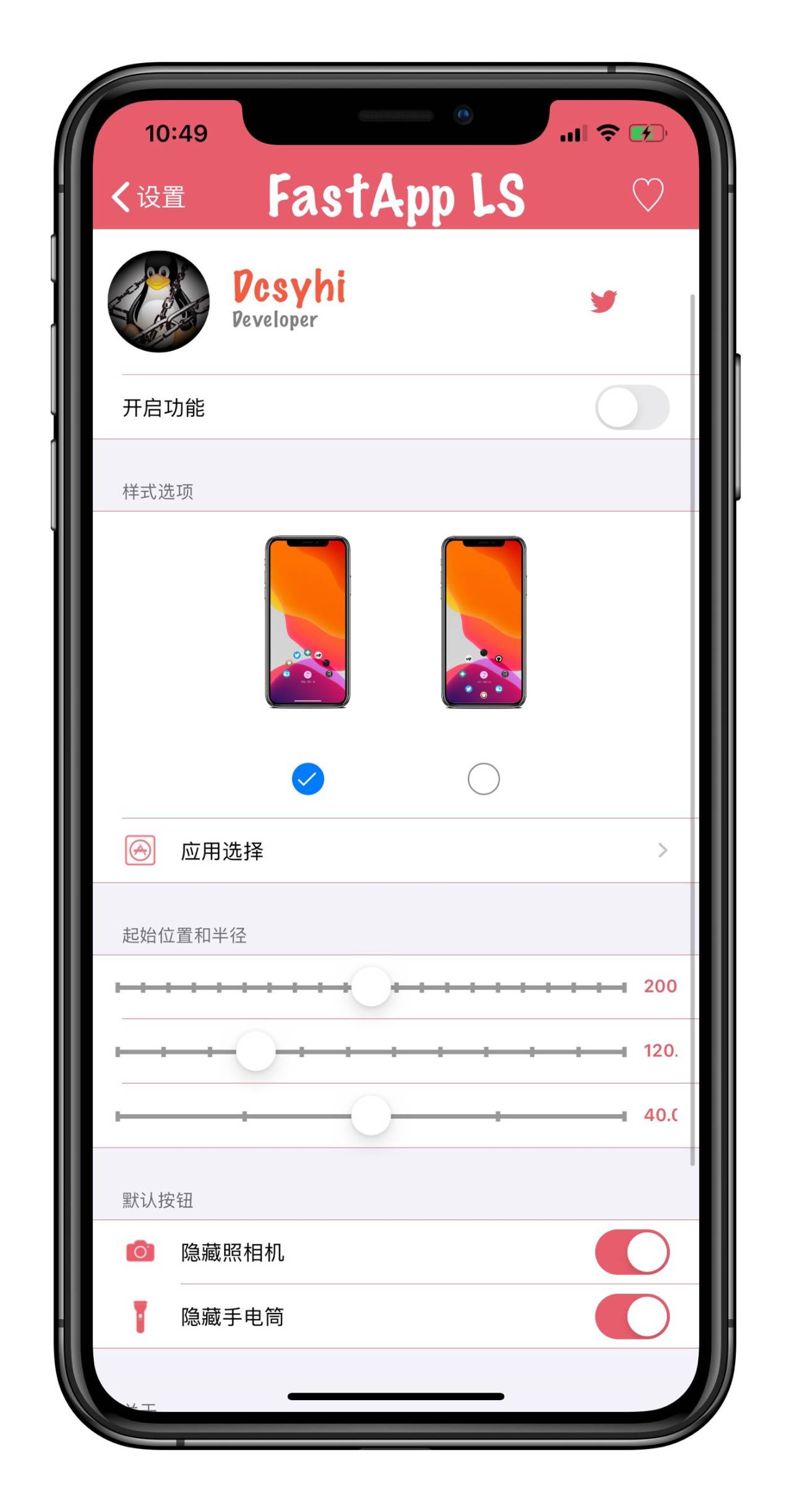 预览图片