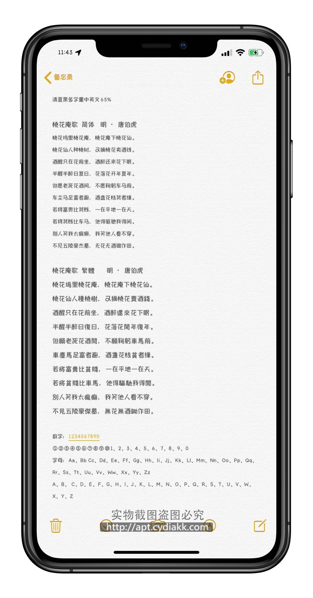 预览图片