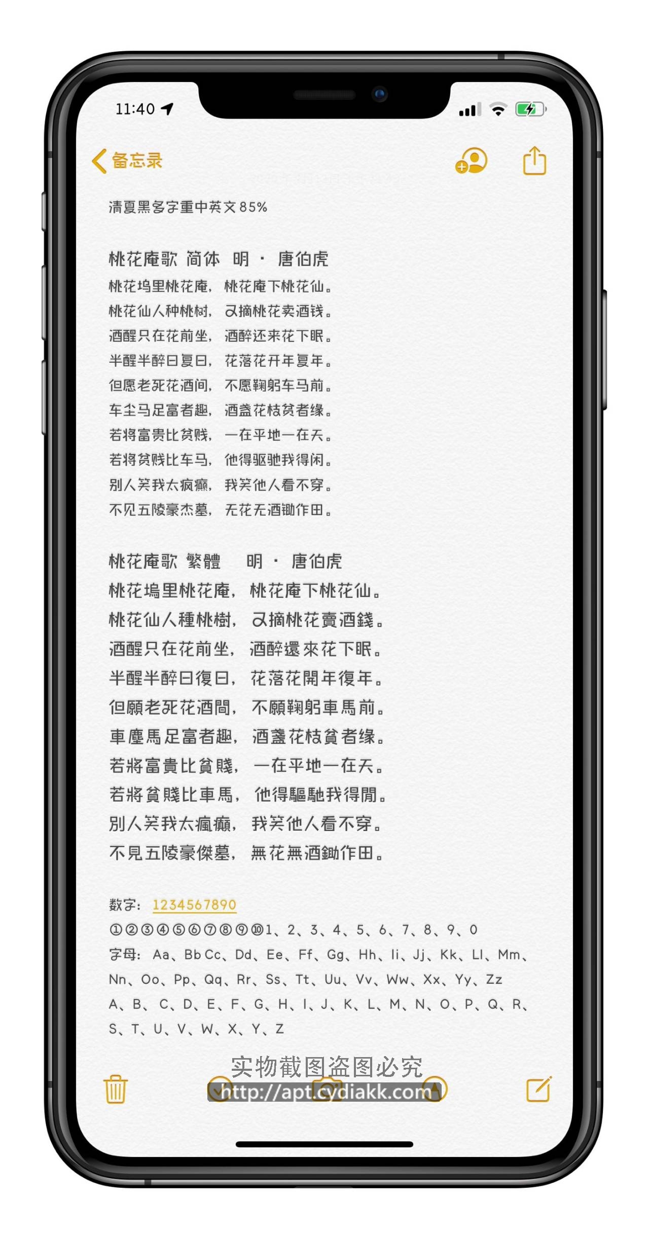 预览图片
