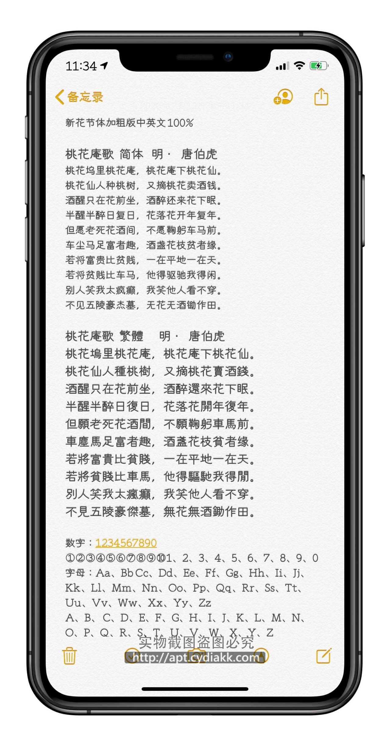 预览图片
