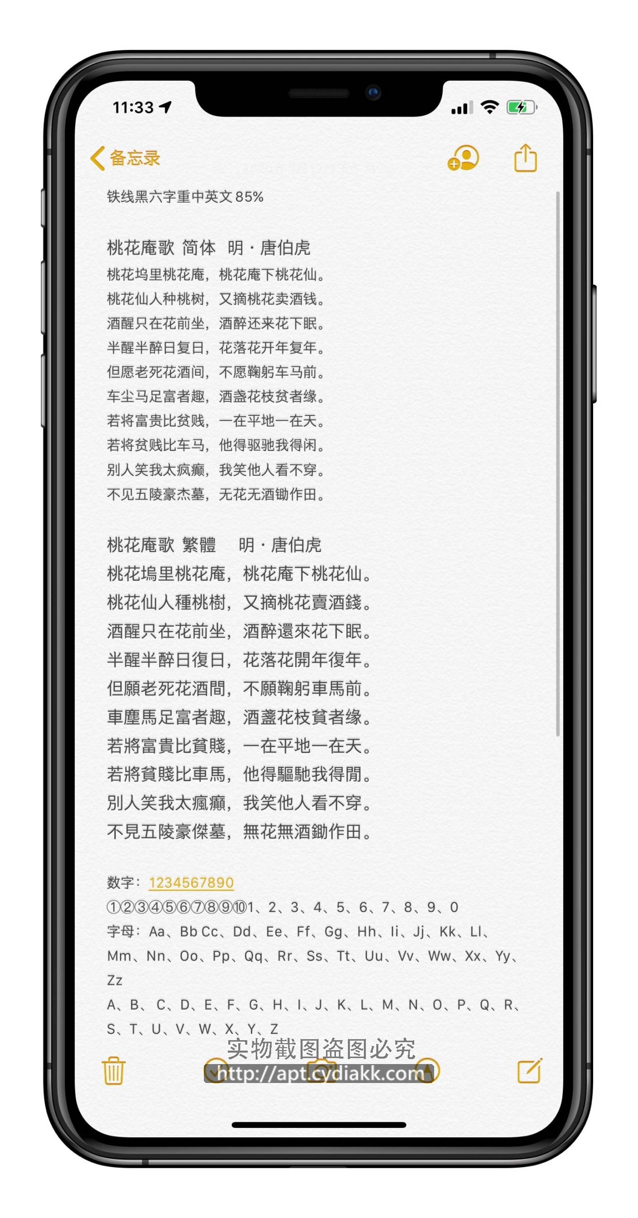 预览图片