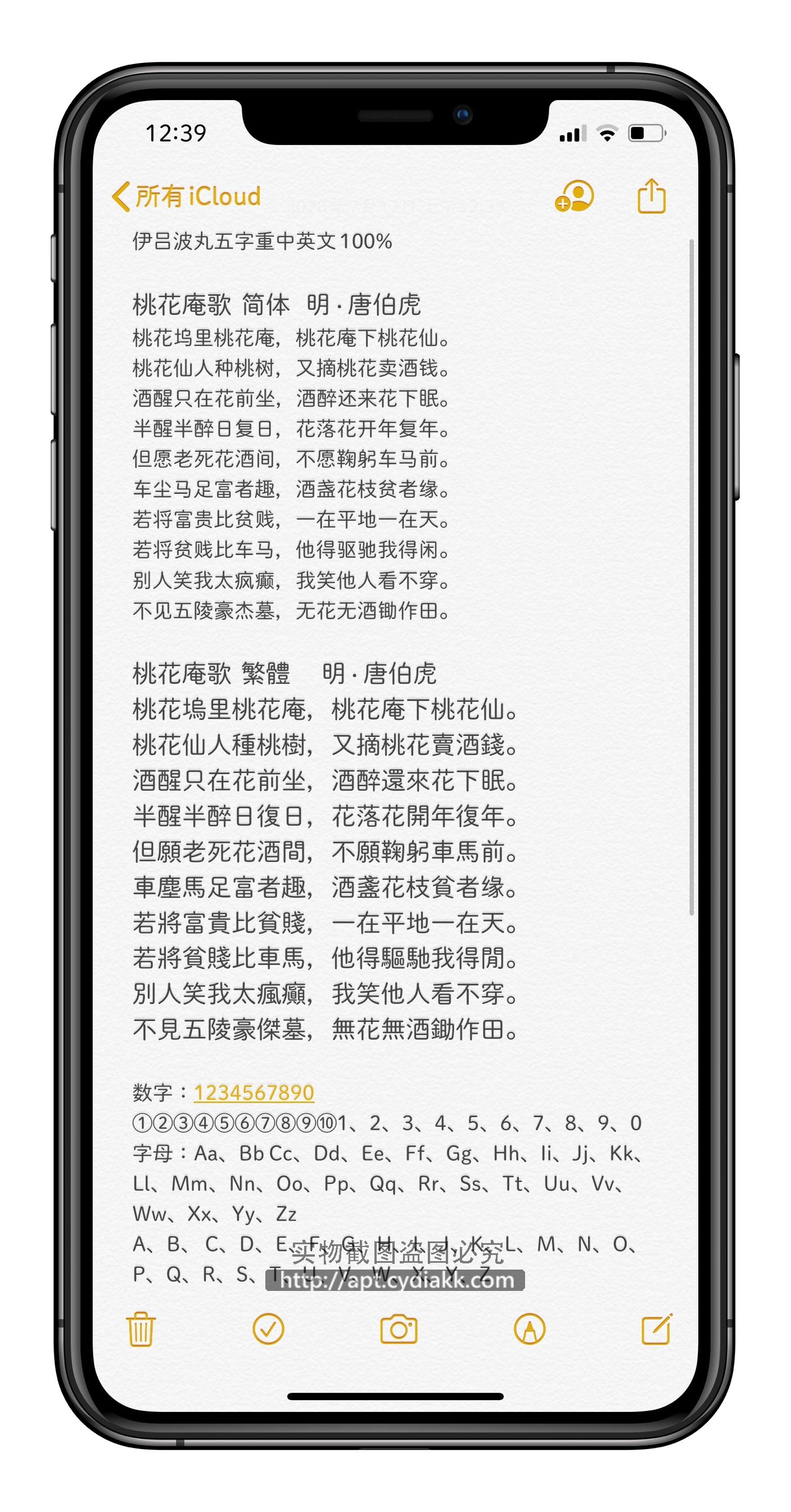 预览图片