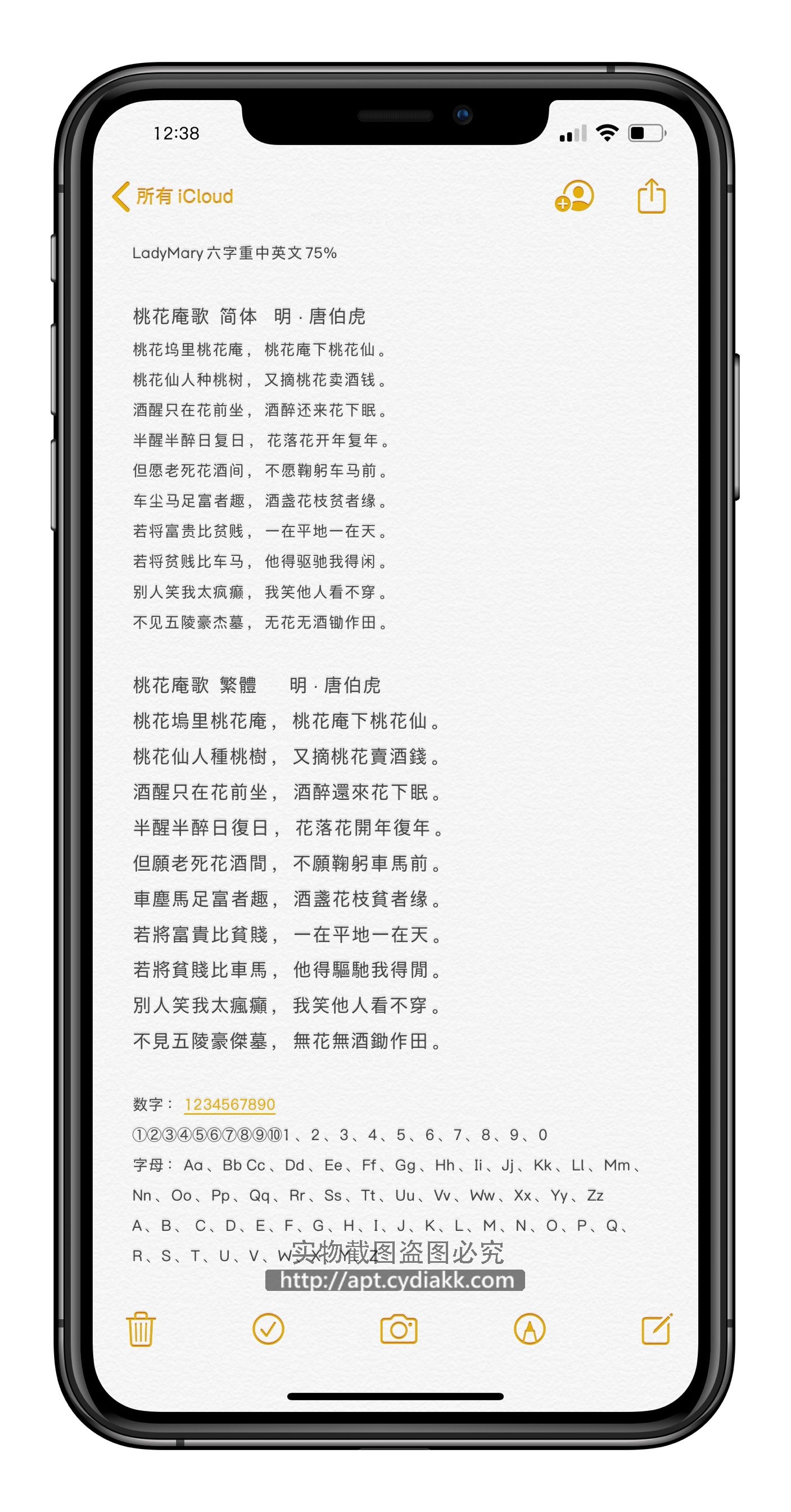预览图片