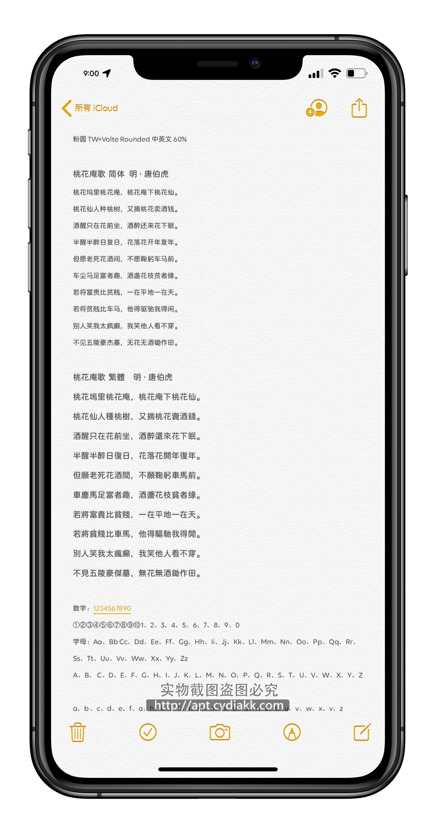 预览图片