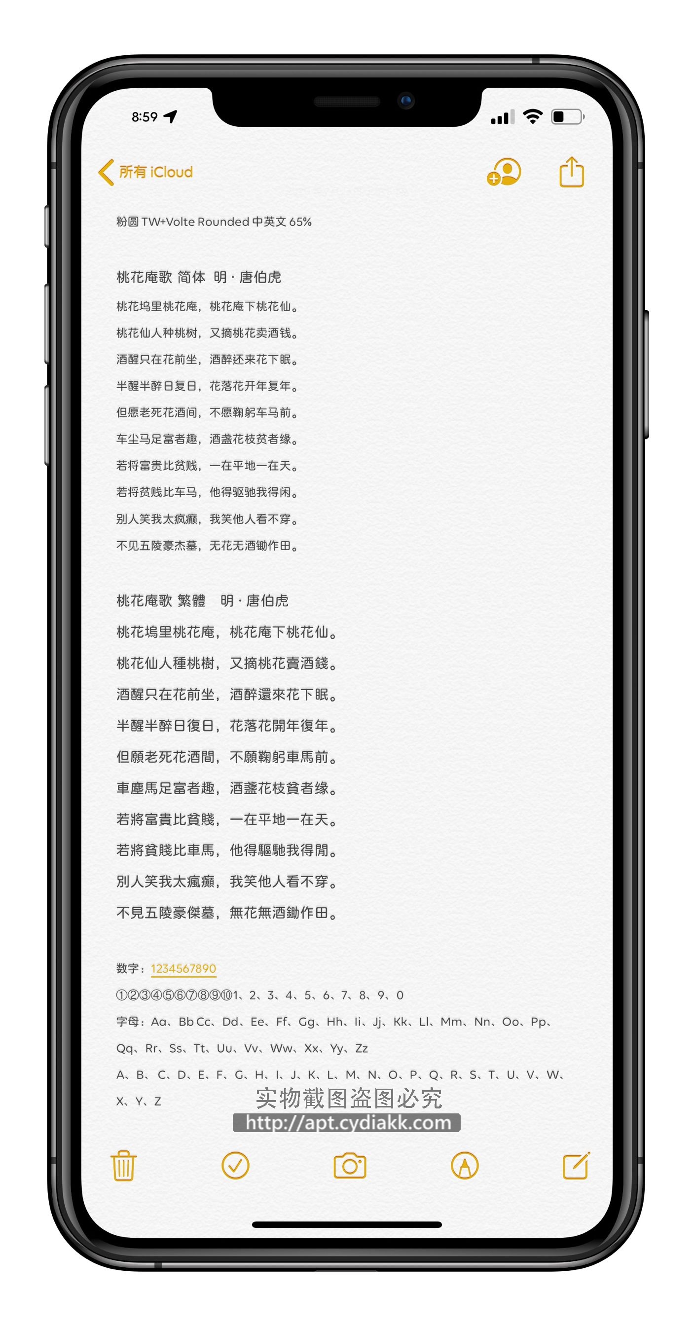 预览图片