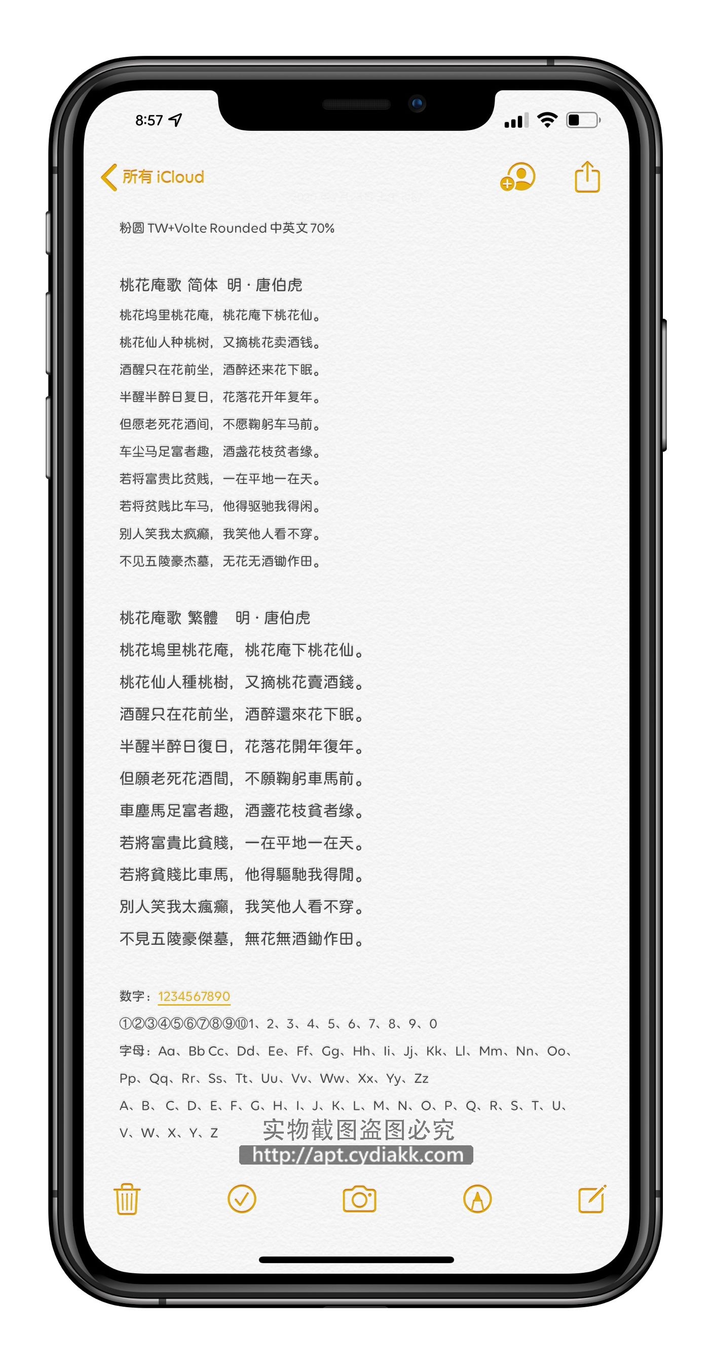 预览图片