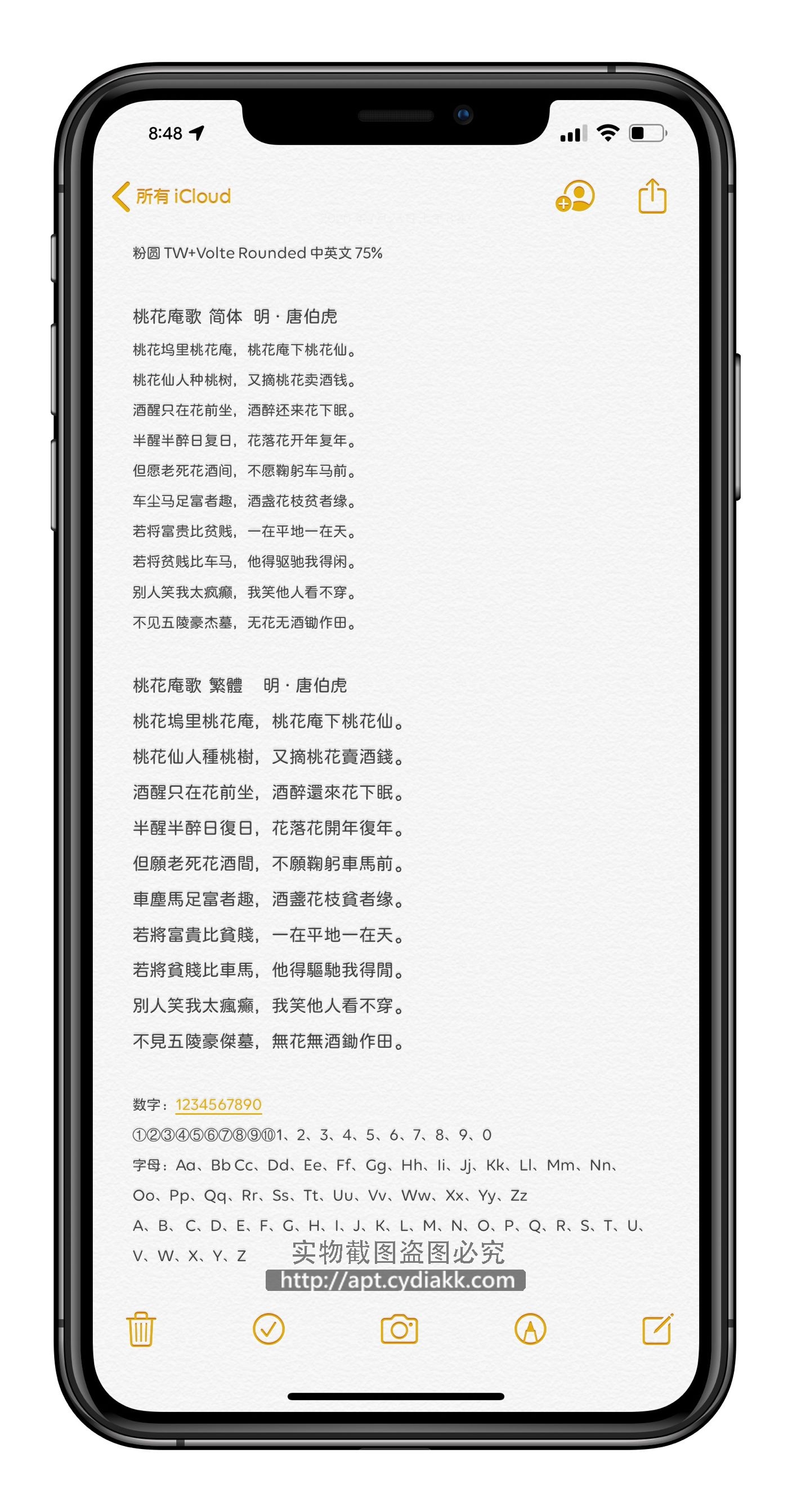 预览图片