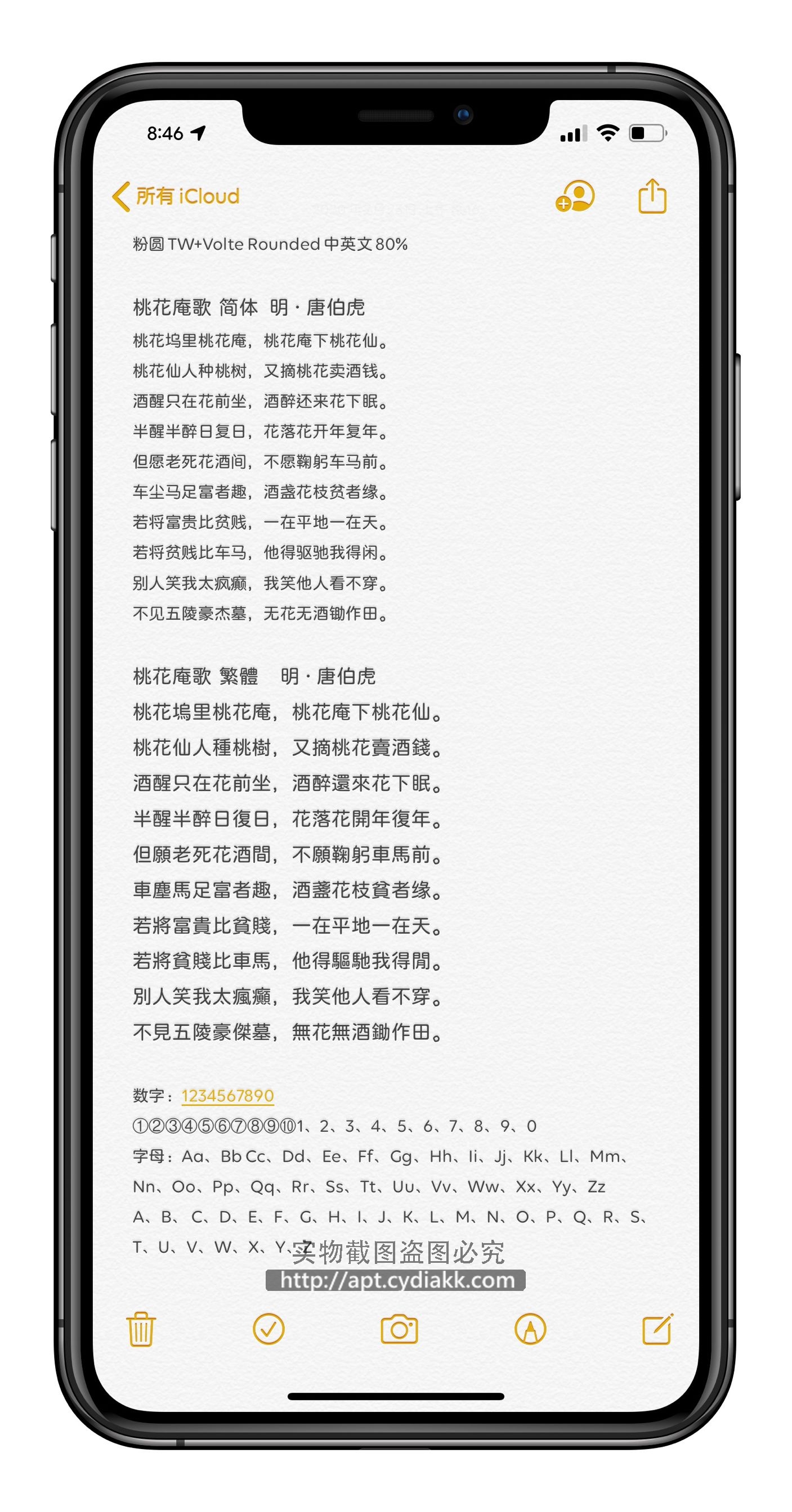 预览图片