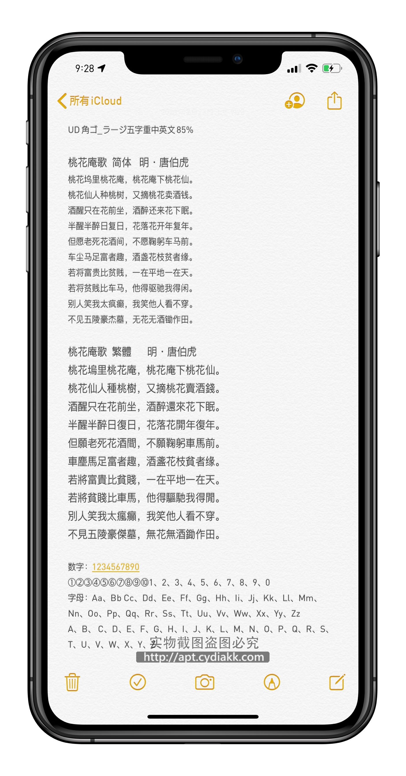 预览图片