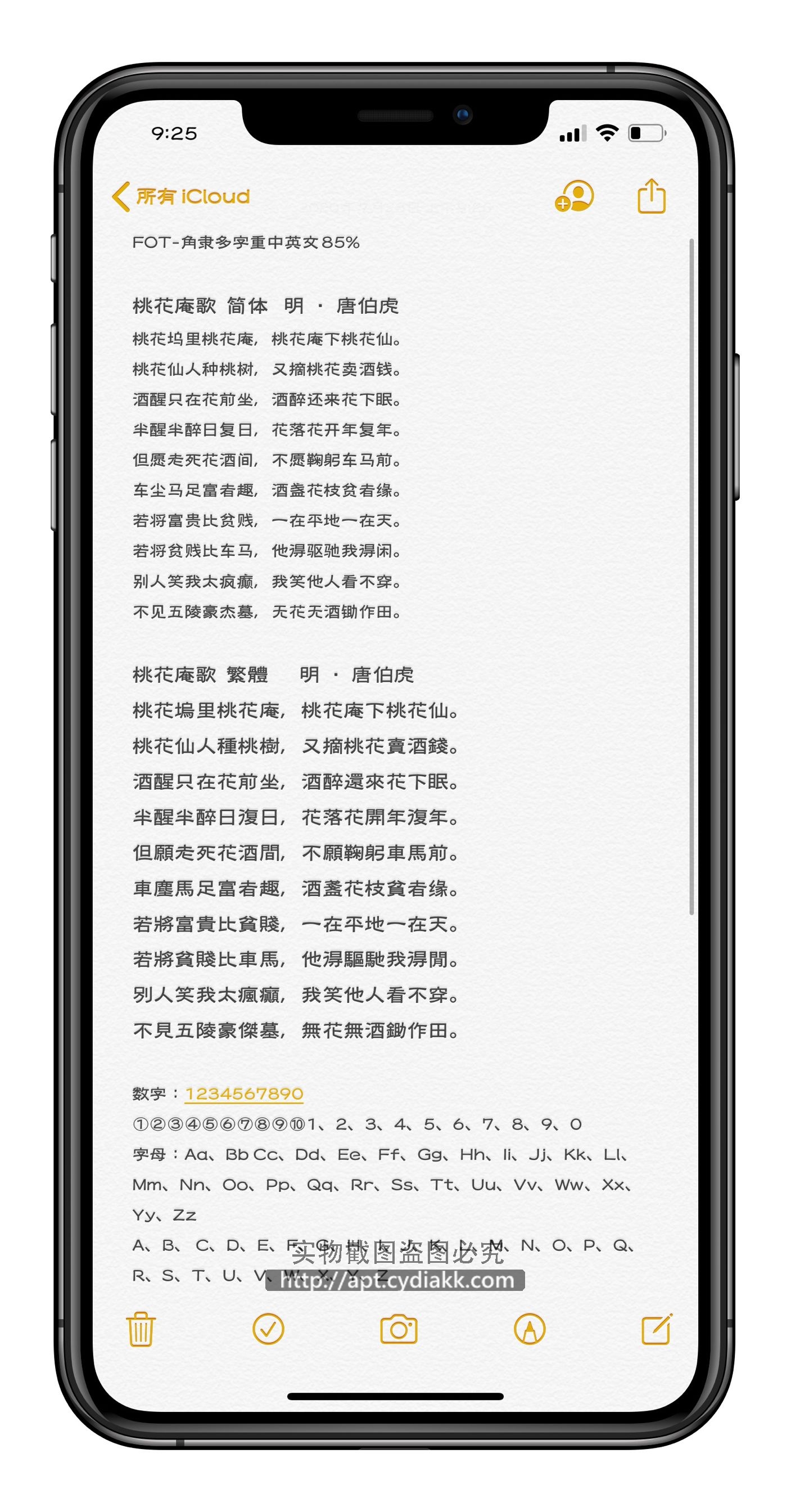 预览图片