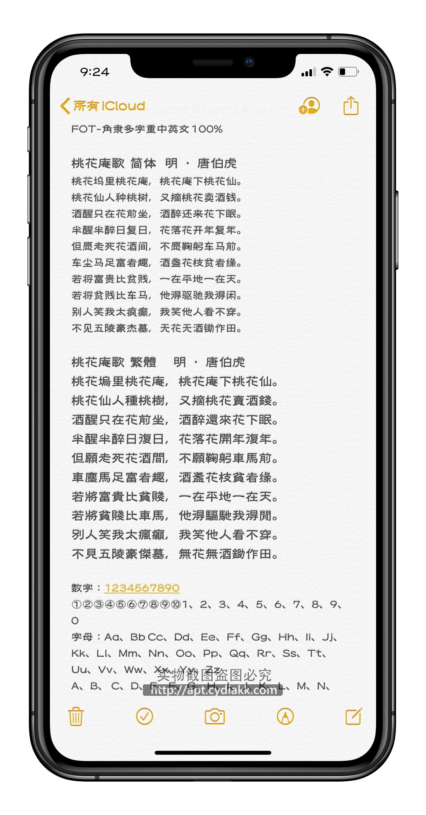 预览图片