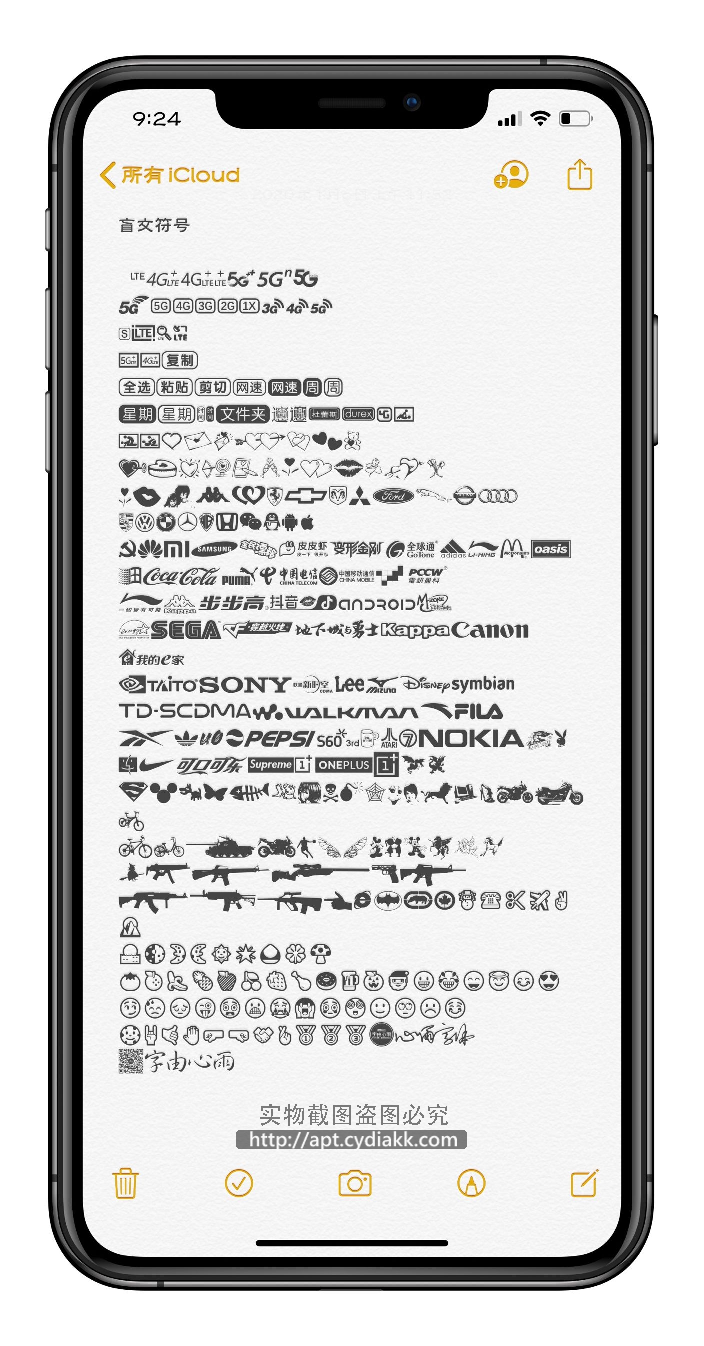 预览图片