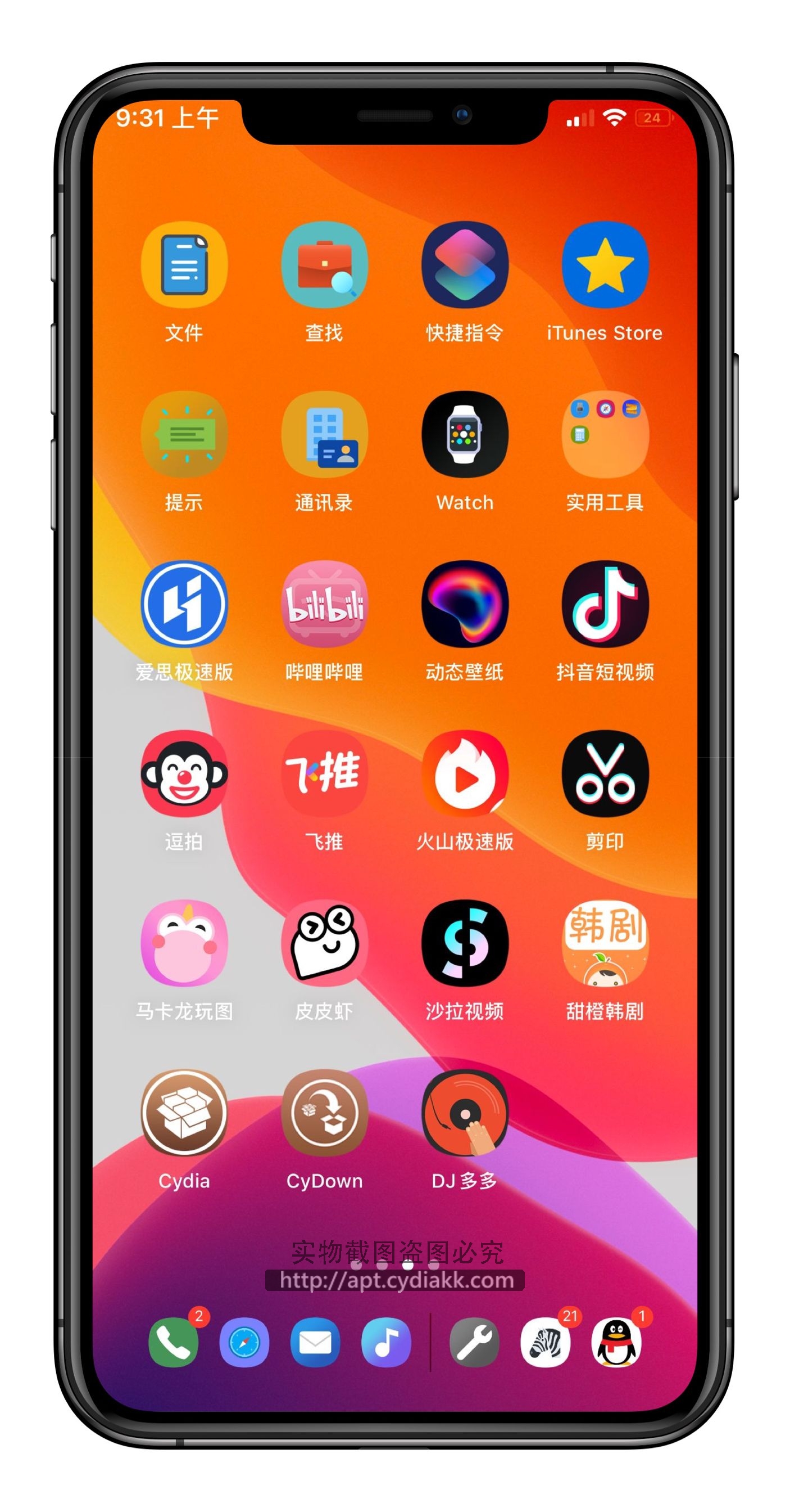 预览图片