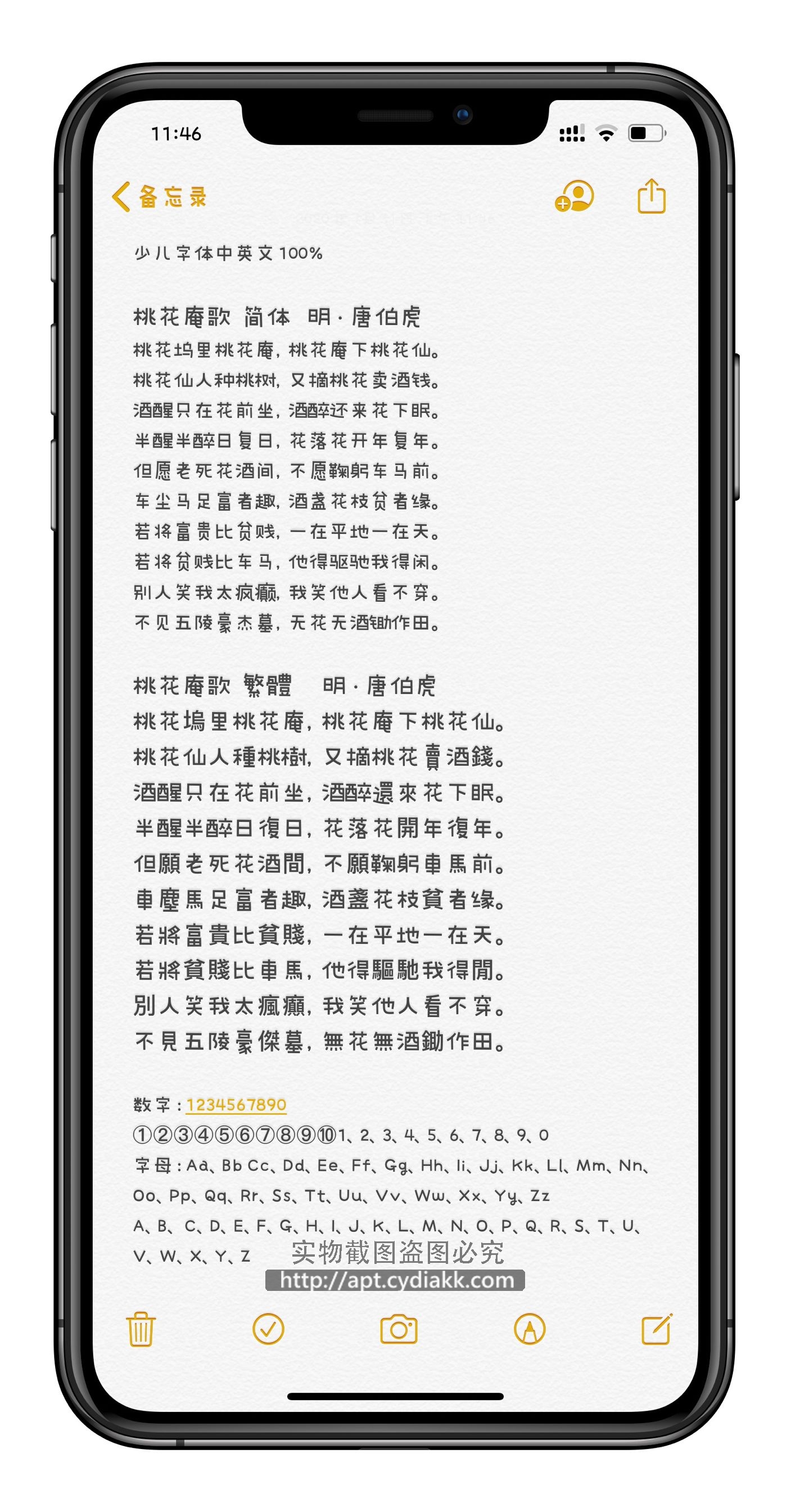 预览图片