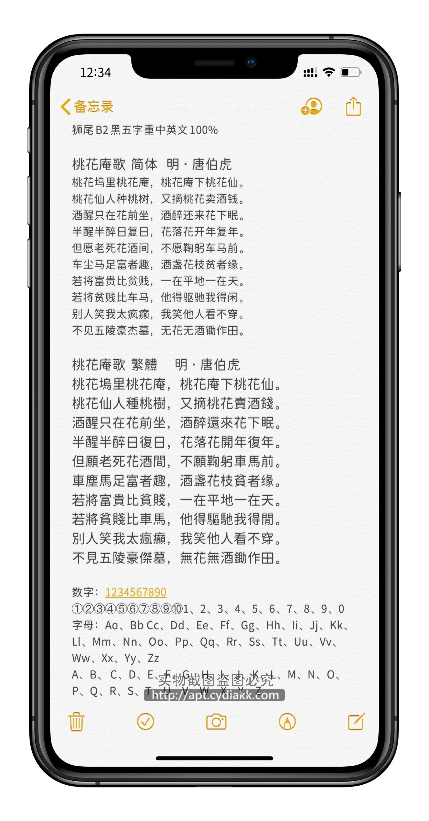 预览图片