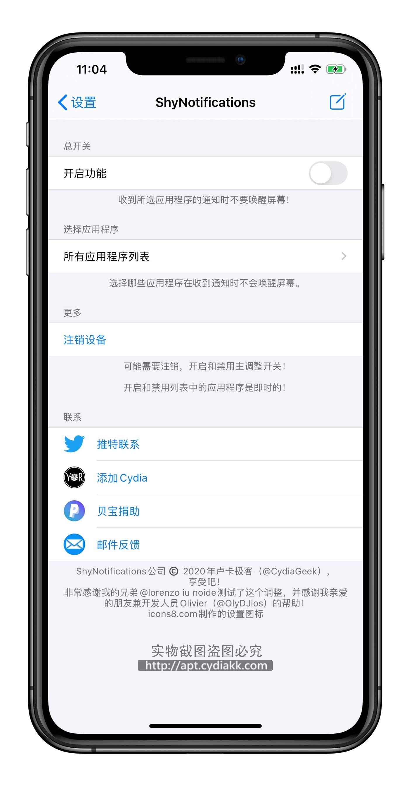 预览图片