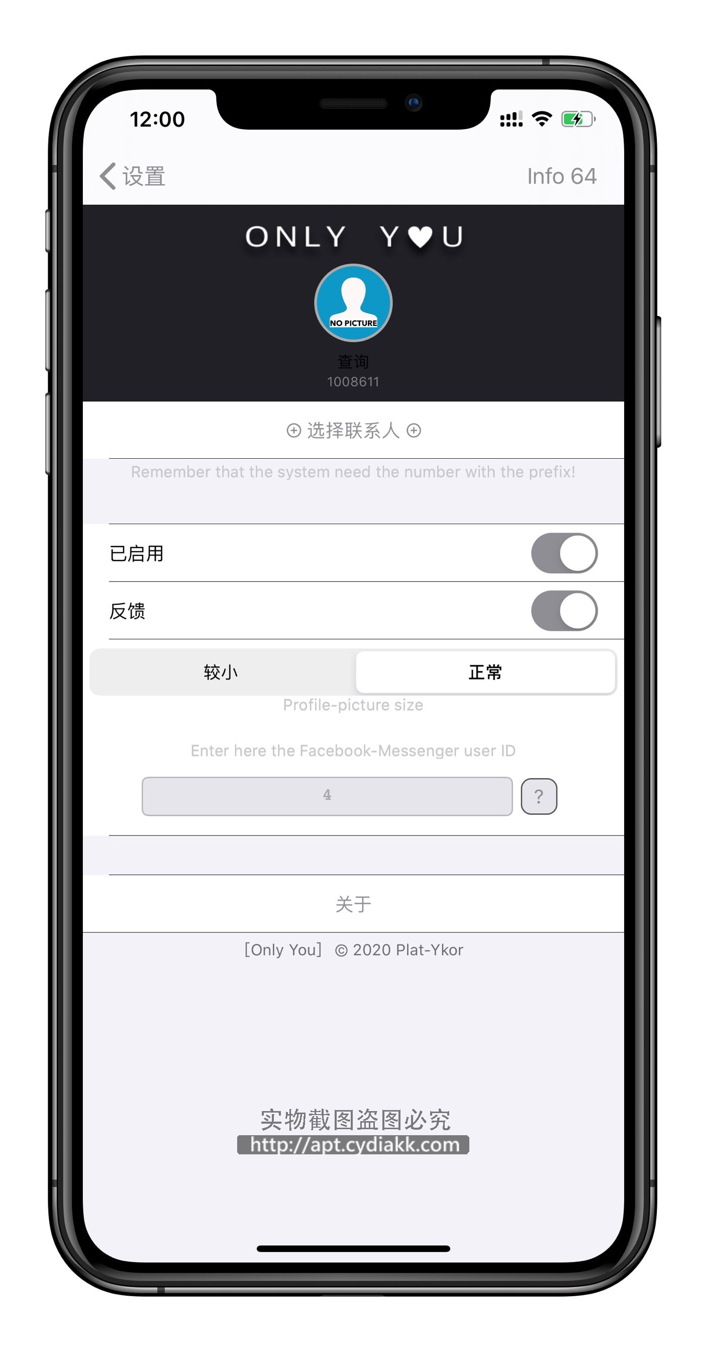 预览图片