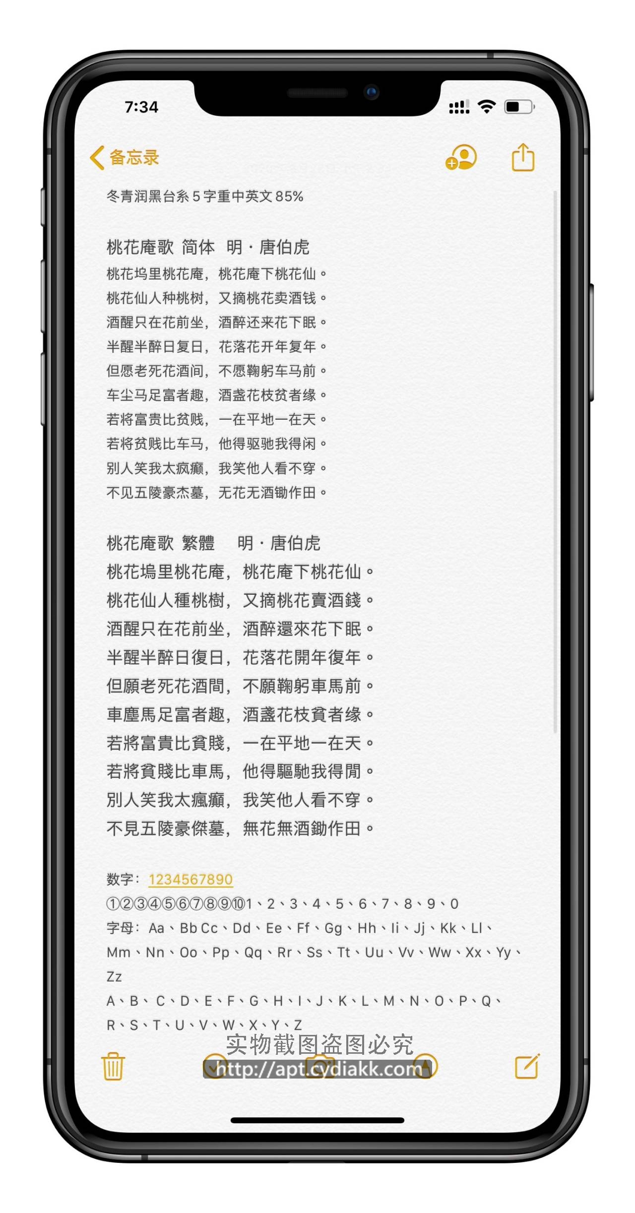 预览图片