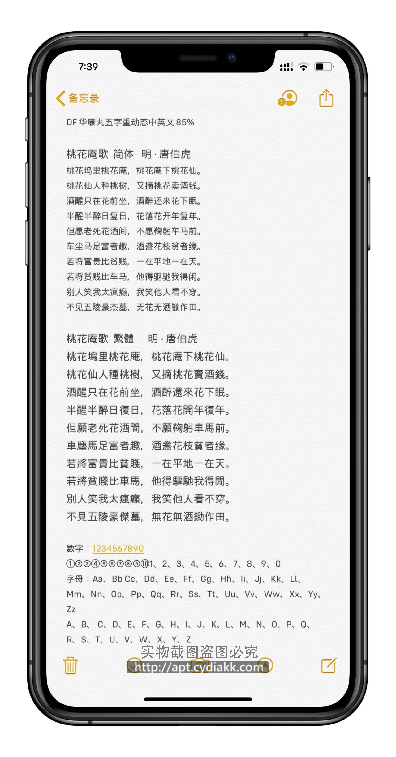 预览图片