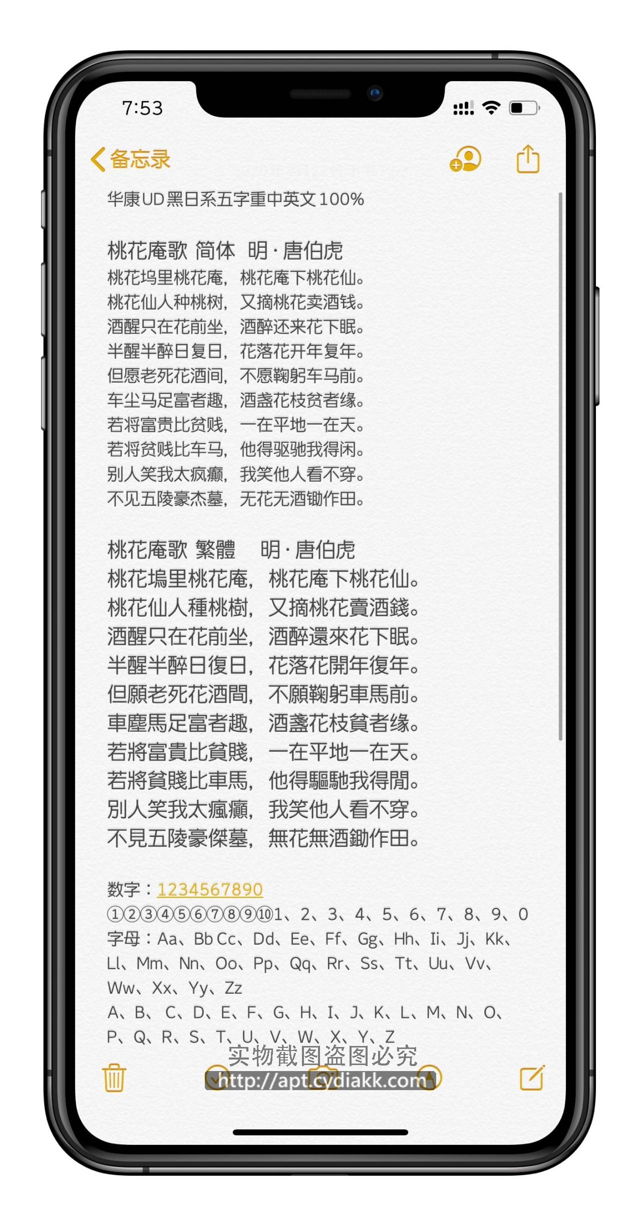 预览图片