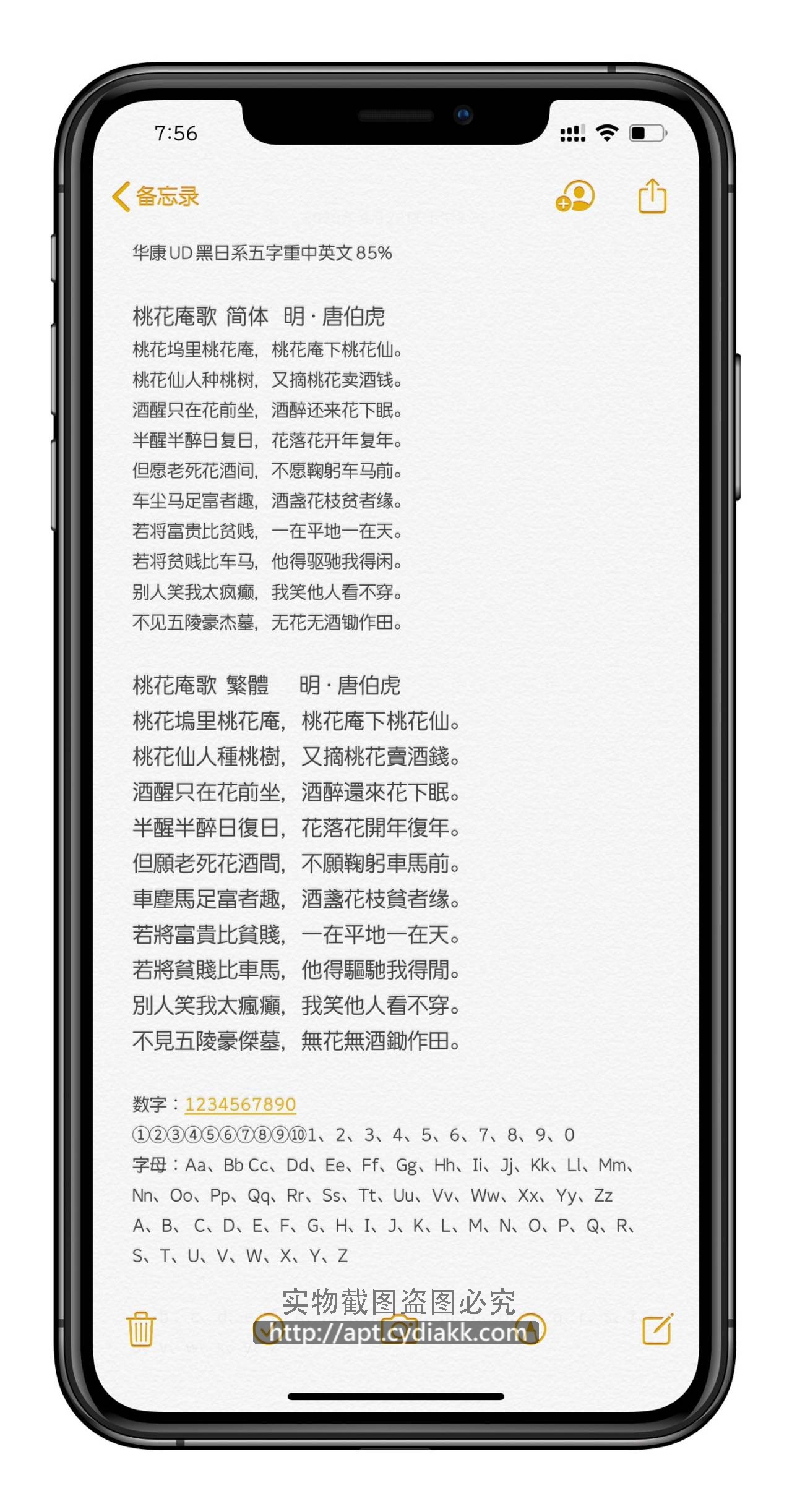 预览图片