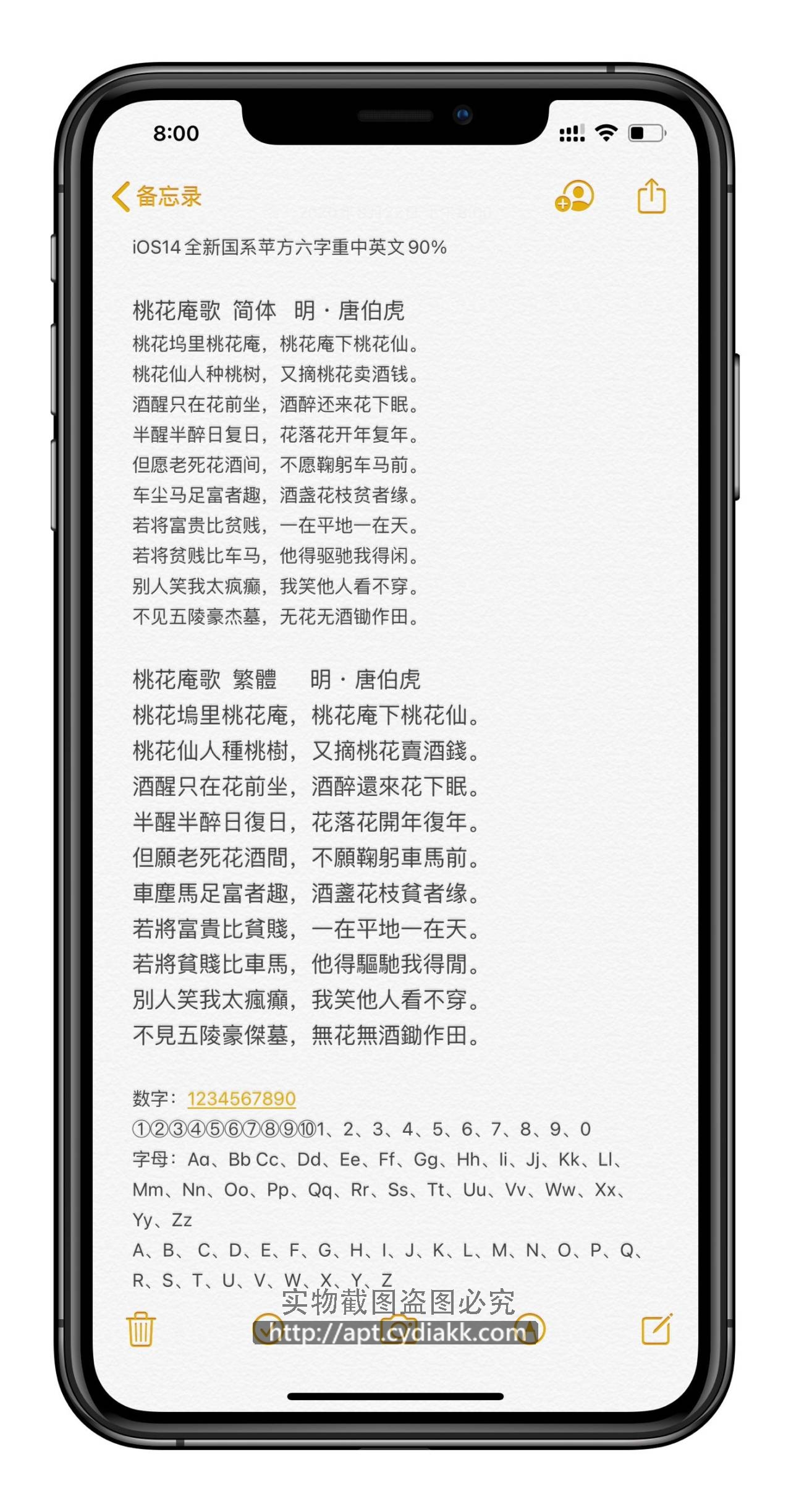预览图片