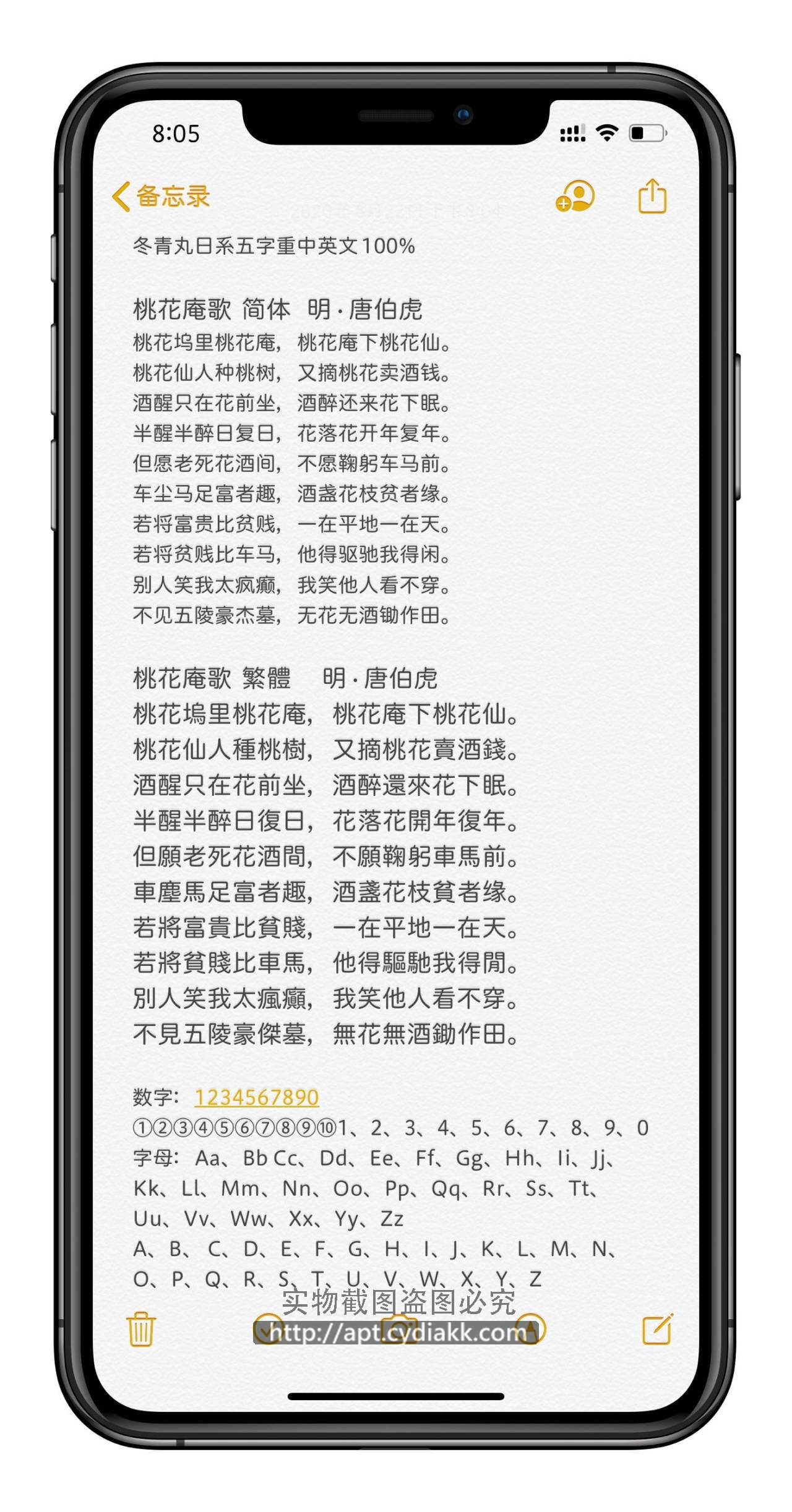 预览图片