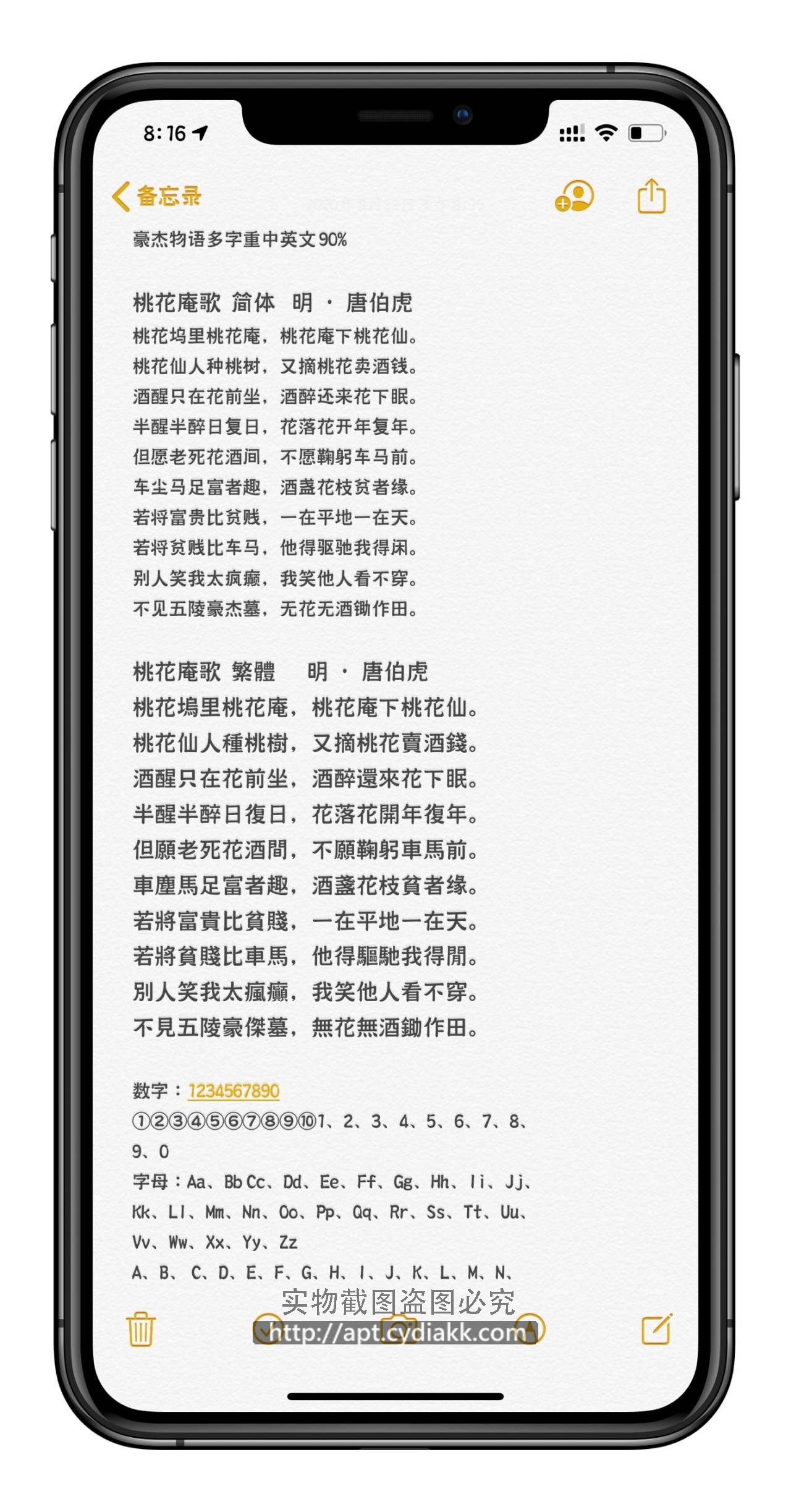 预览图片