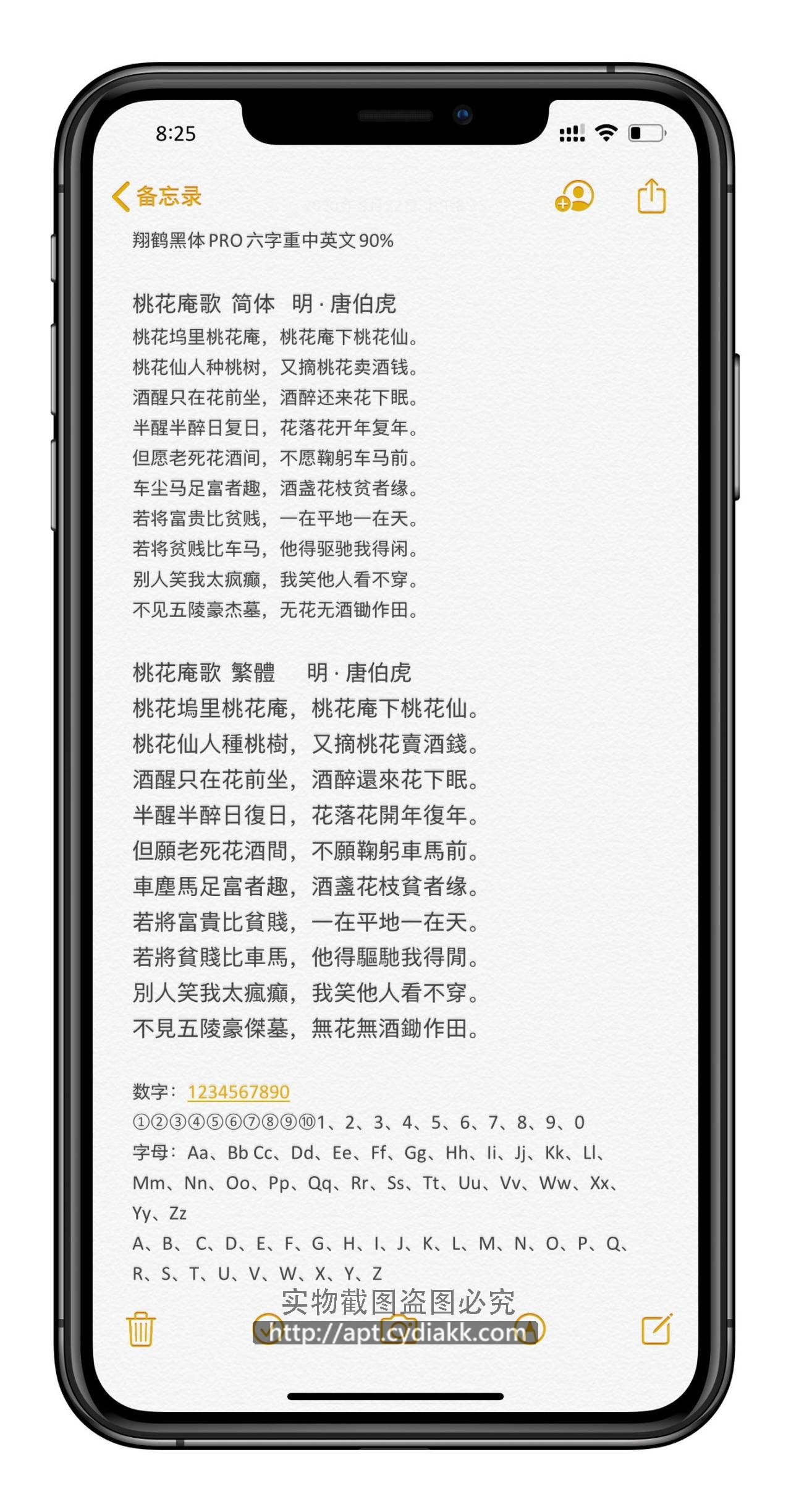 预览图片