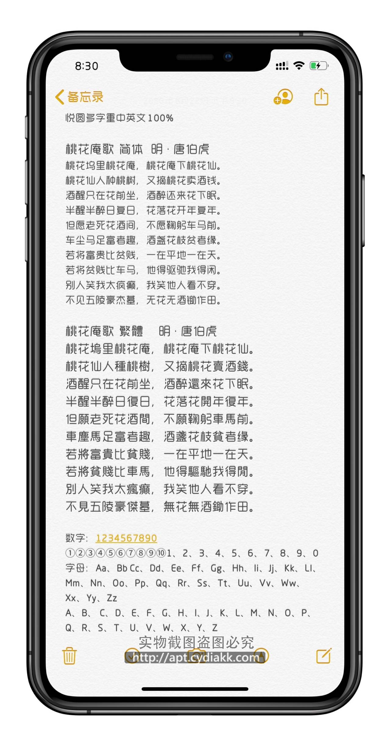 预览图片