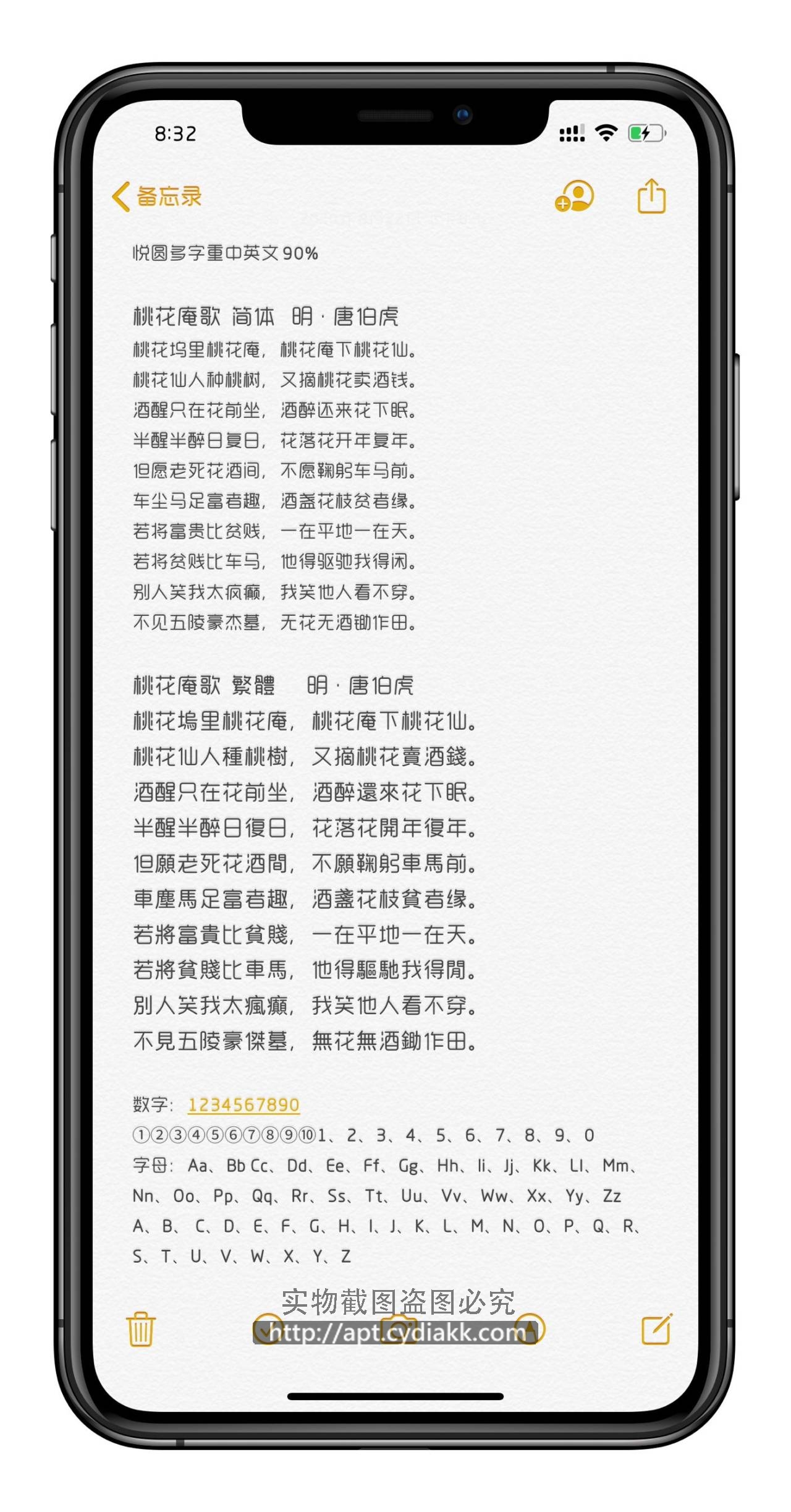 预览图片