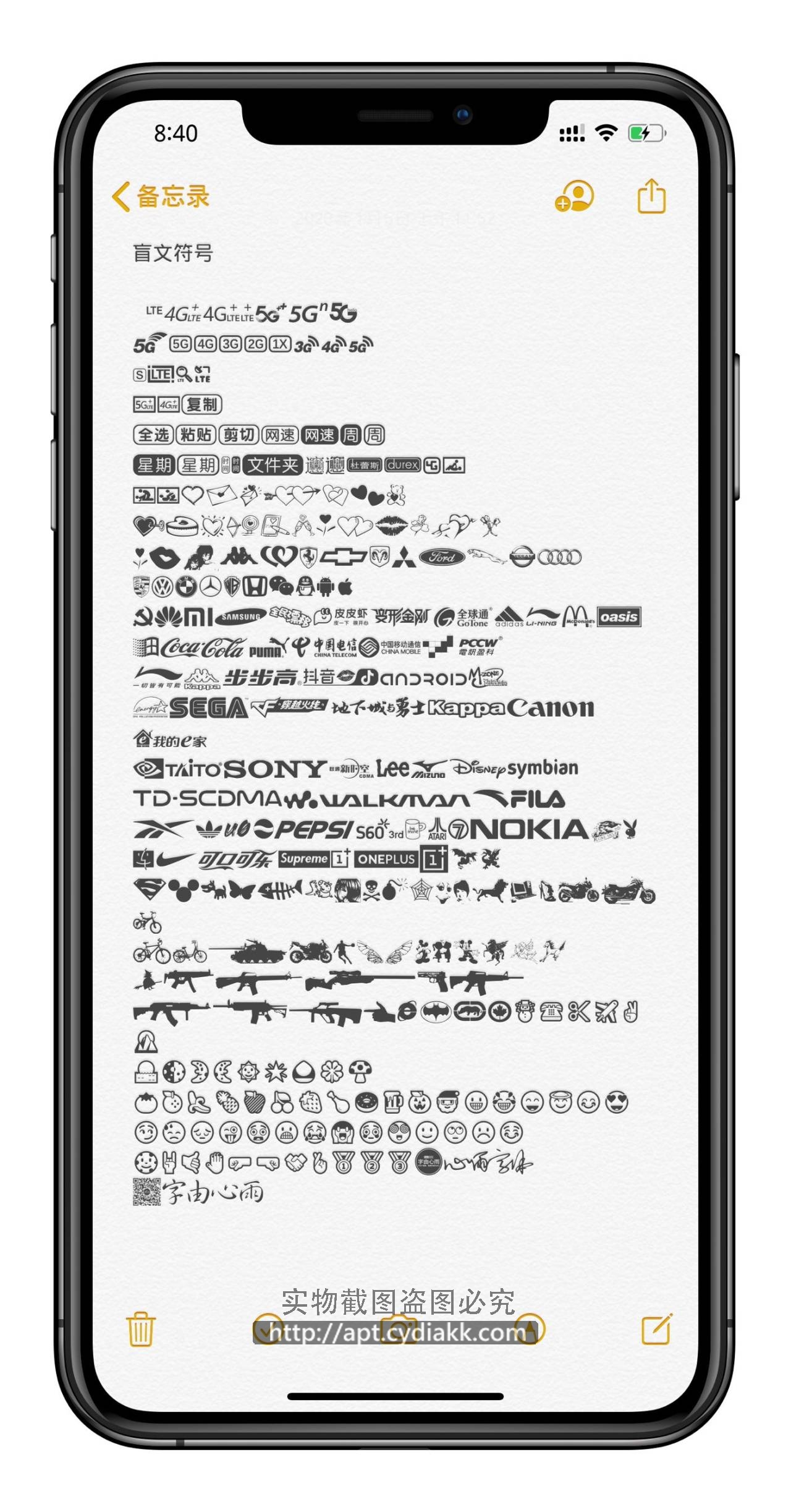 预览图片