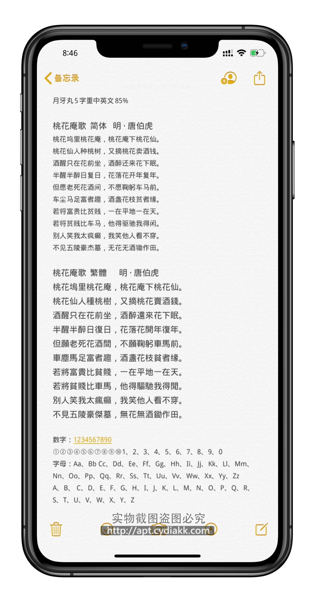 预览图片