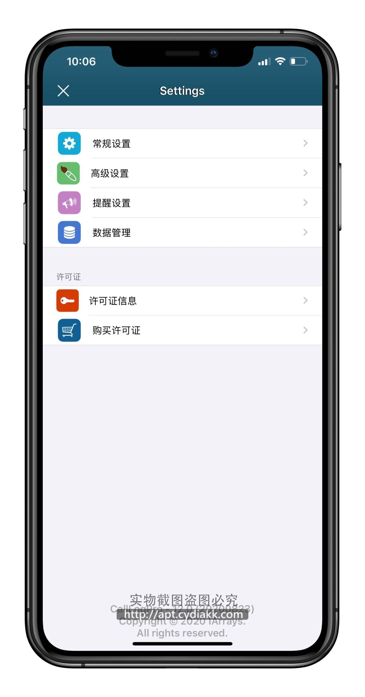 预览图片