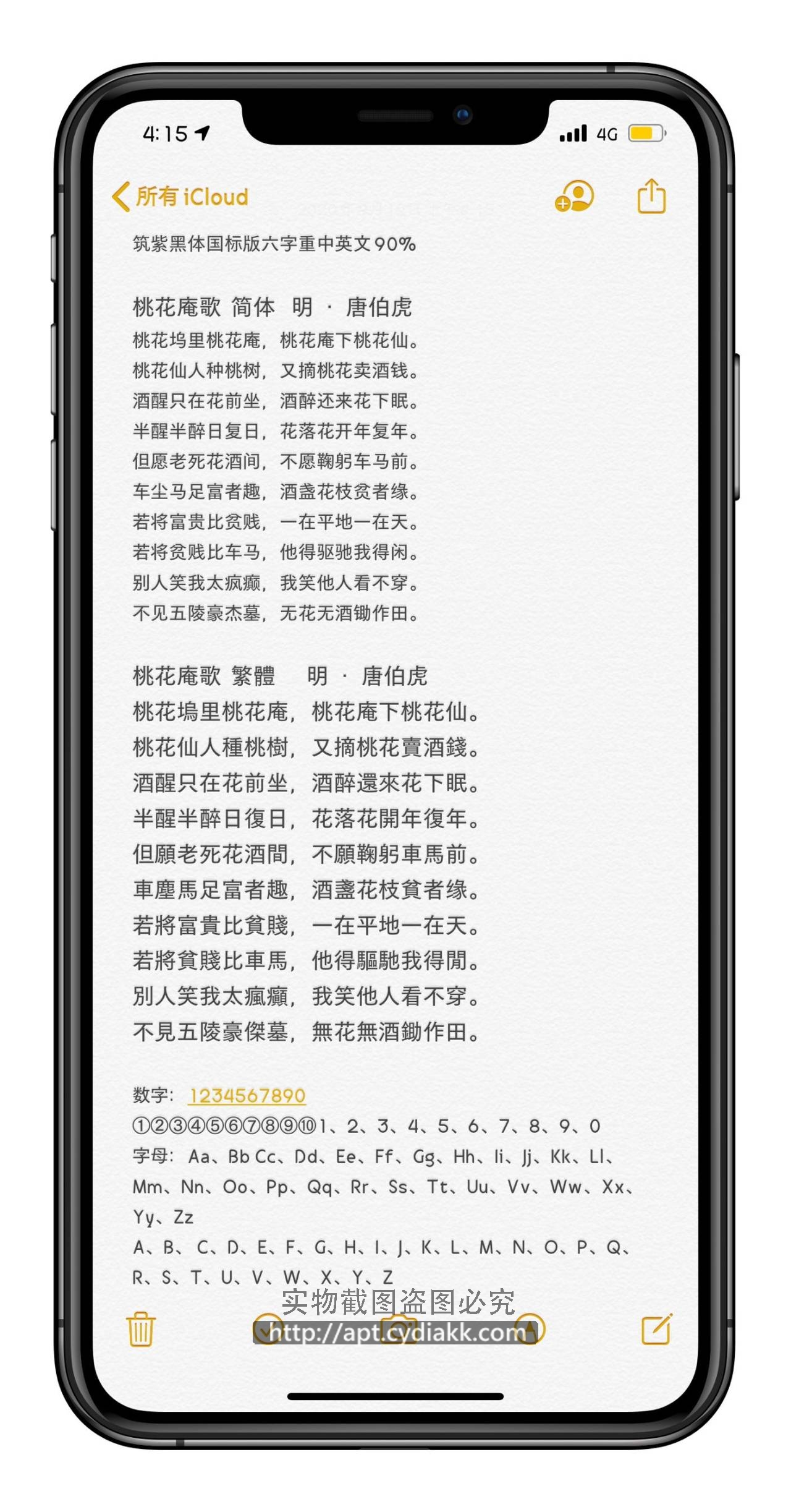 预览图片